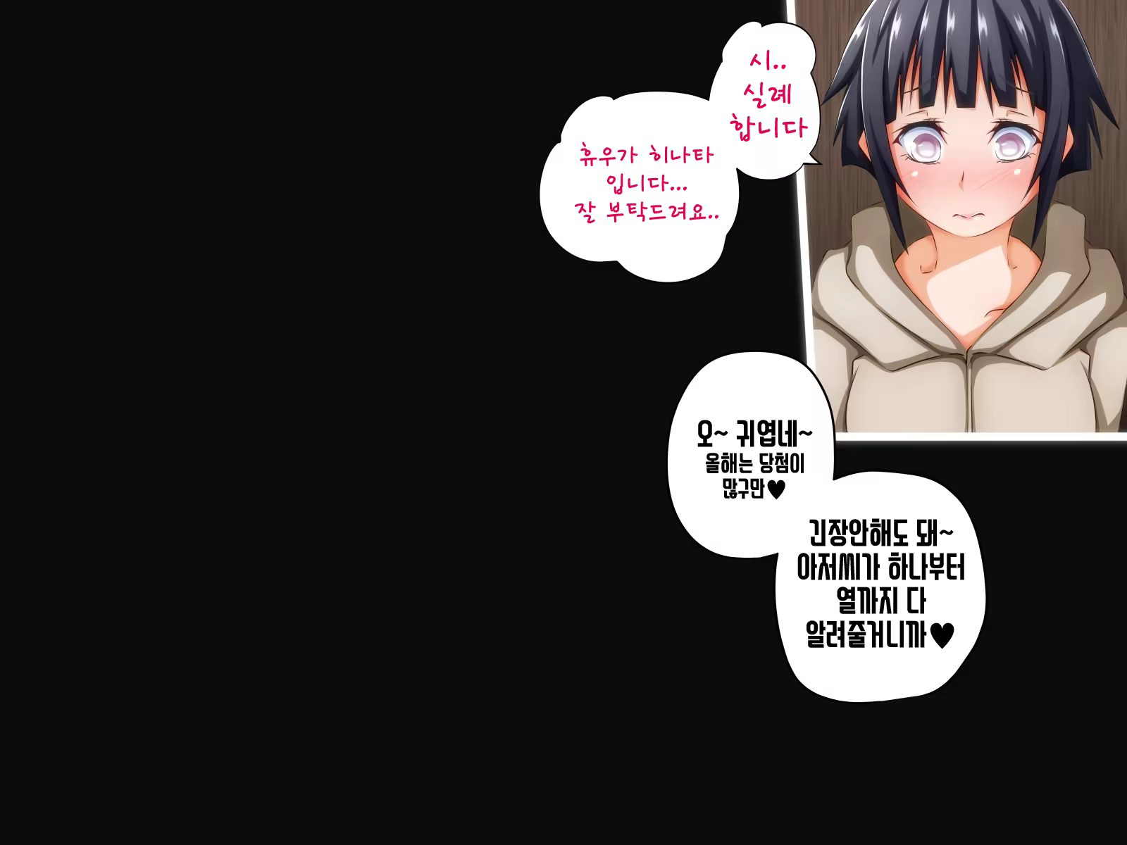 Content 1398551 - 63 페이지