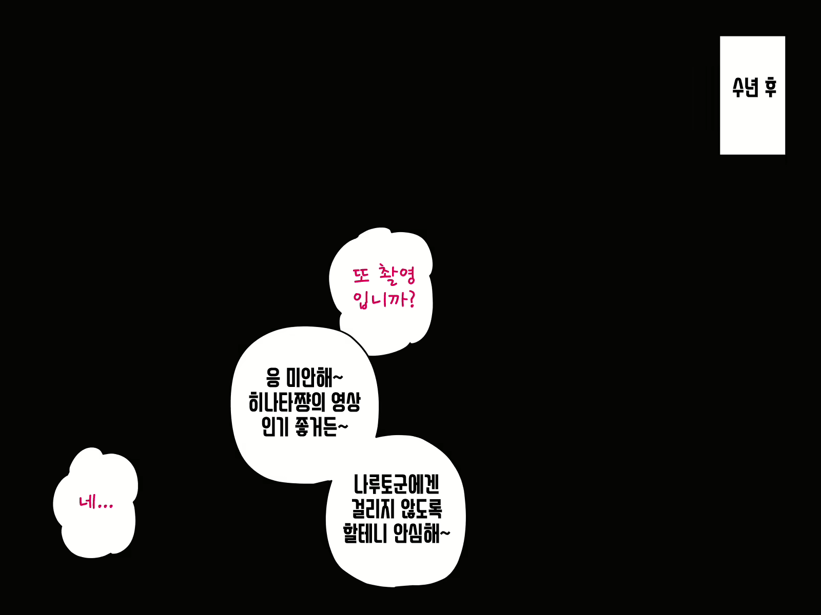 Content 1398551 - 75 페이지