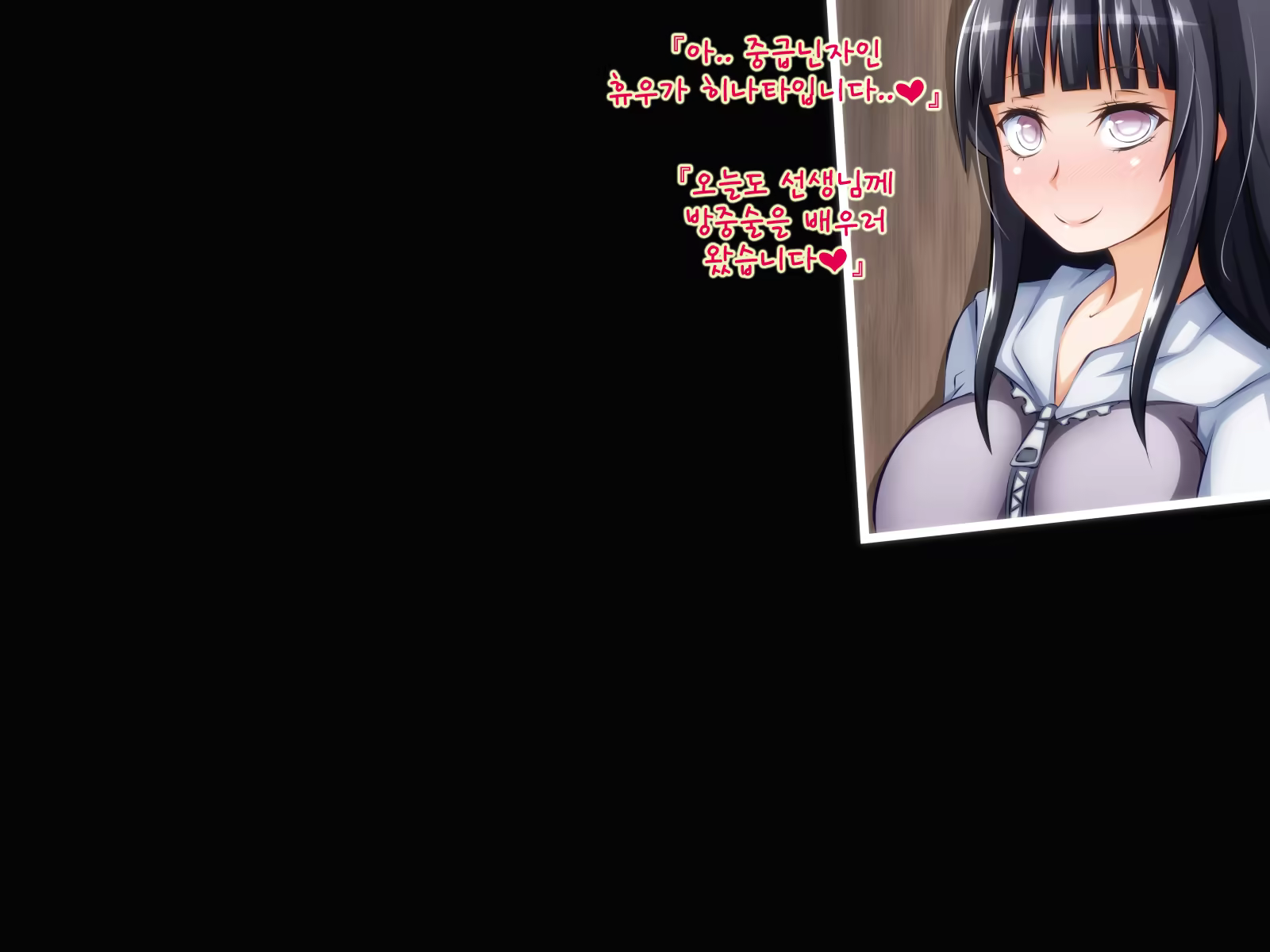 Content 1398551 - 76 페이지
