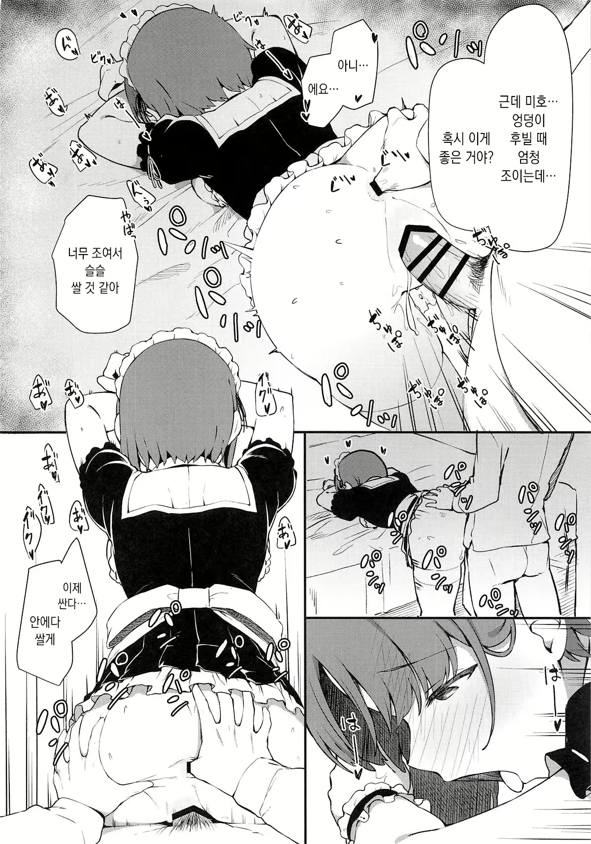 Content 1398625 - 15 페이지