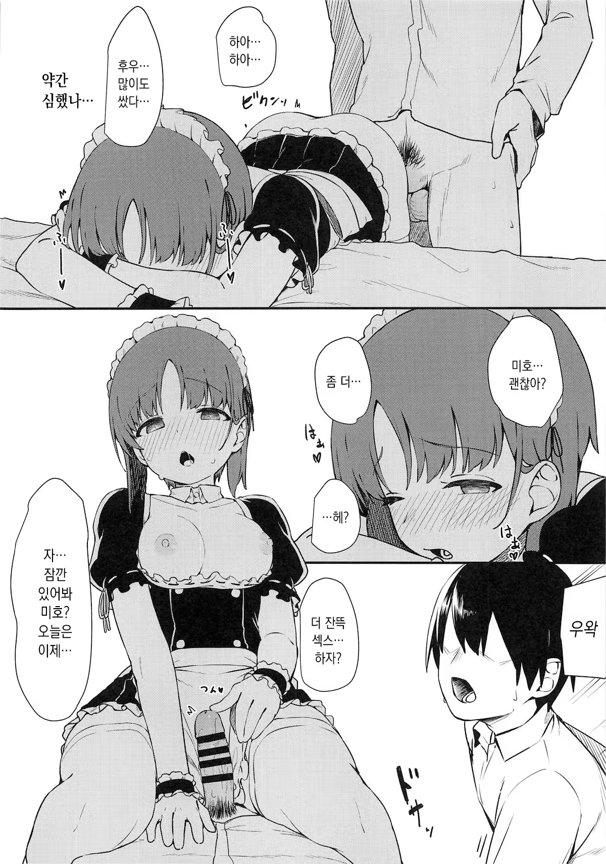 Content 1398625 - 17 페이지