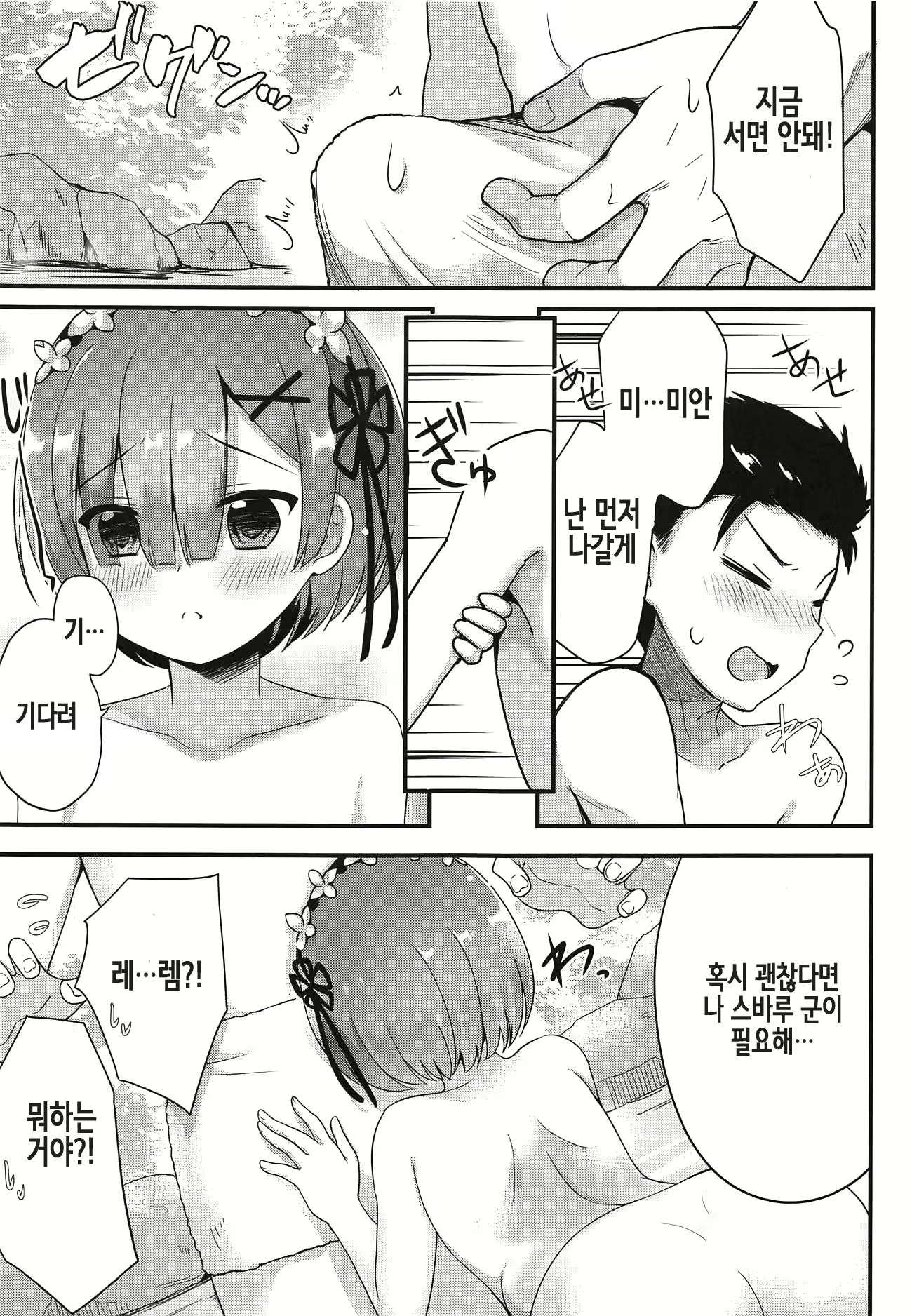Content 1398847 - 8 페이지