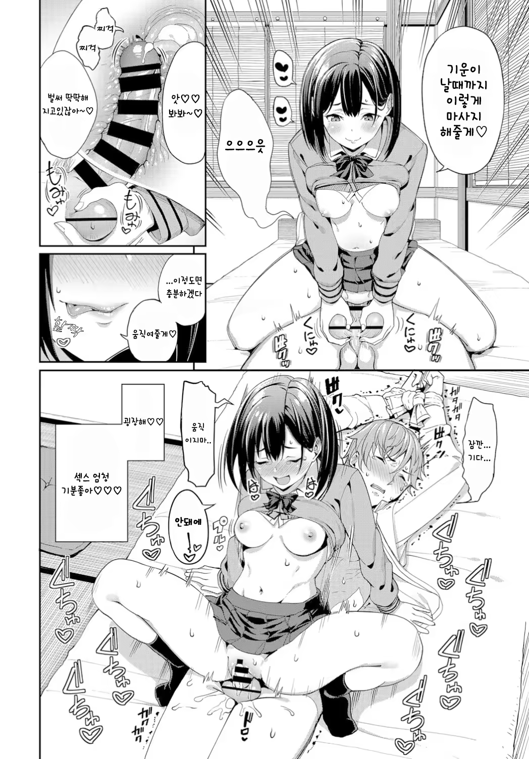 Content 1398854 - 16 페이지