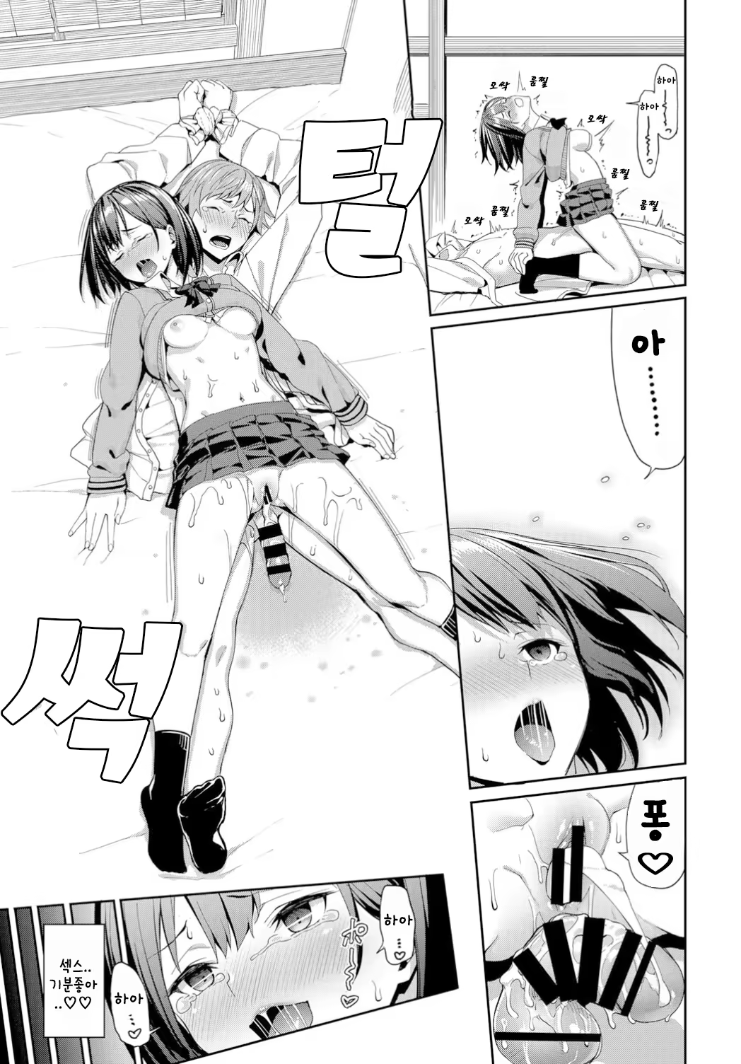 Content 1398854 - 19 페이지