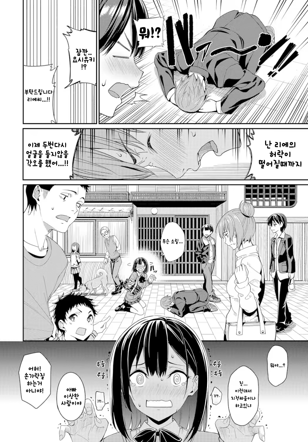 Content 1398854 - 2 페이지