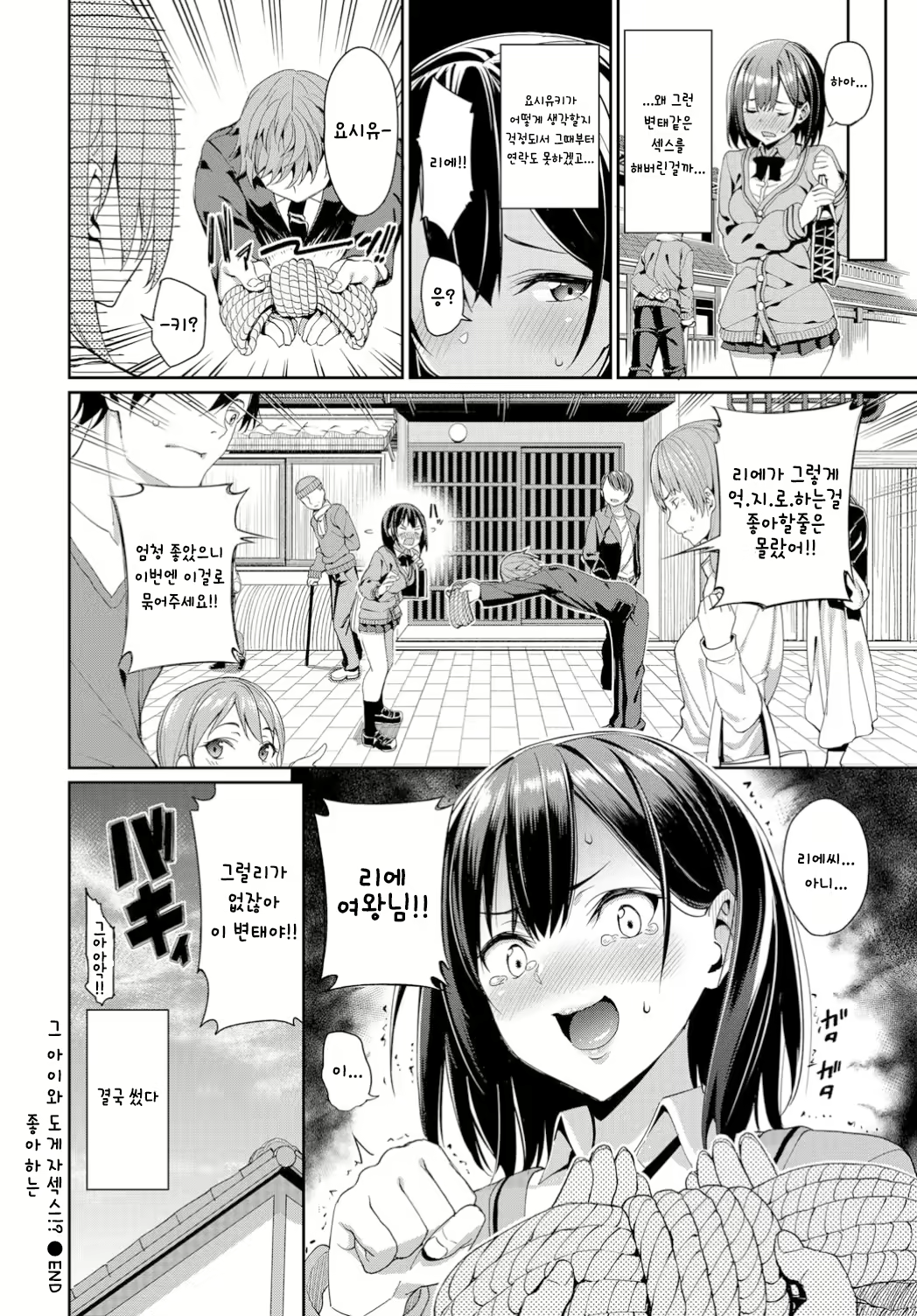 Content 1398854 - 20 페이지