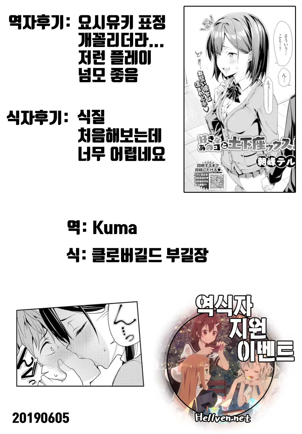 Content 1398854 - 21 페이지