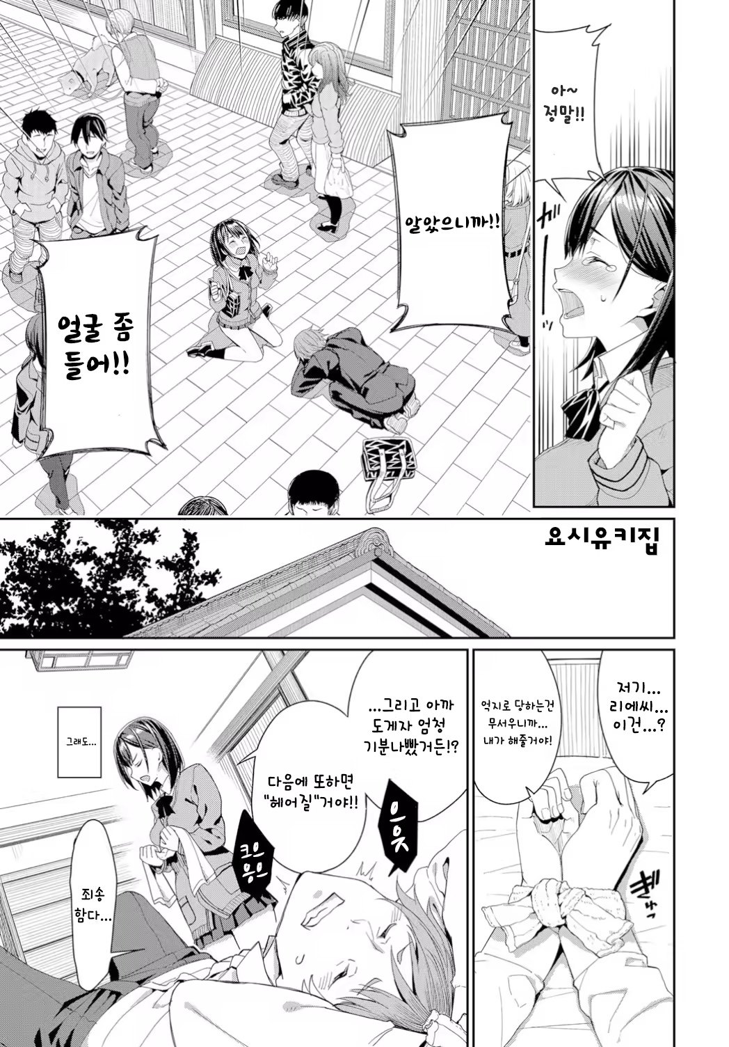 Content 1398854 - 3 페이지