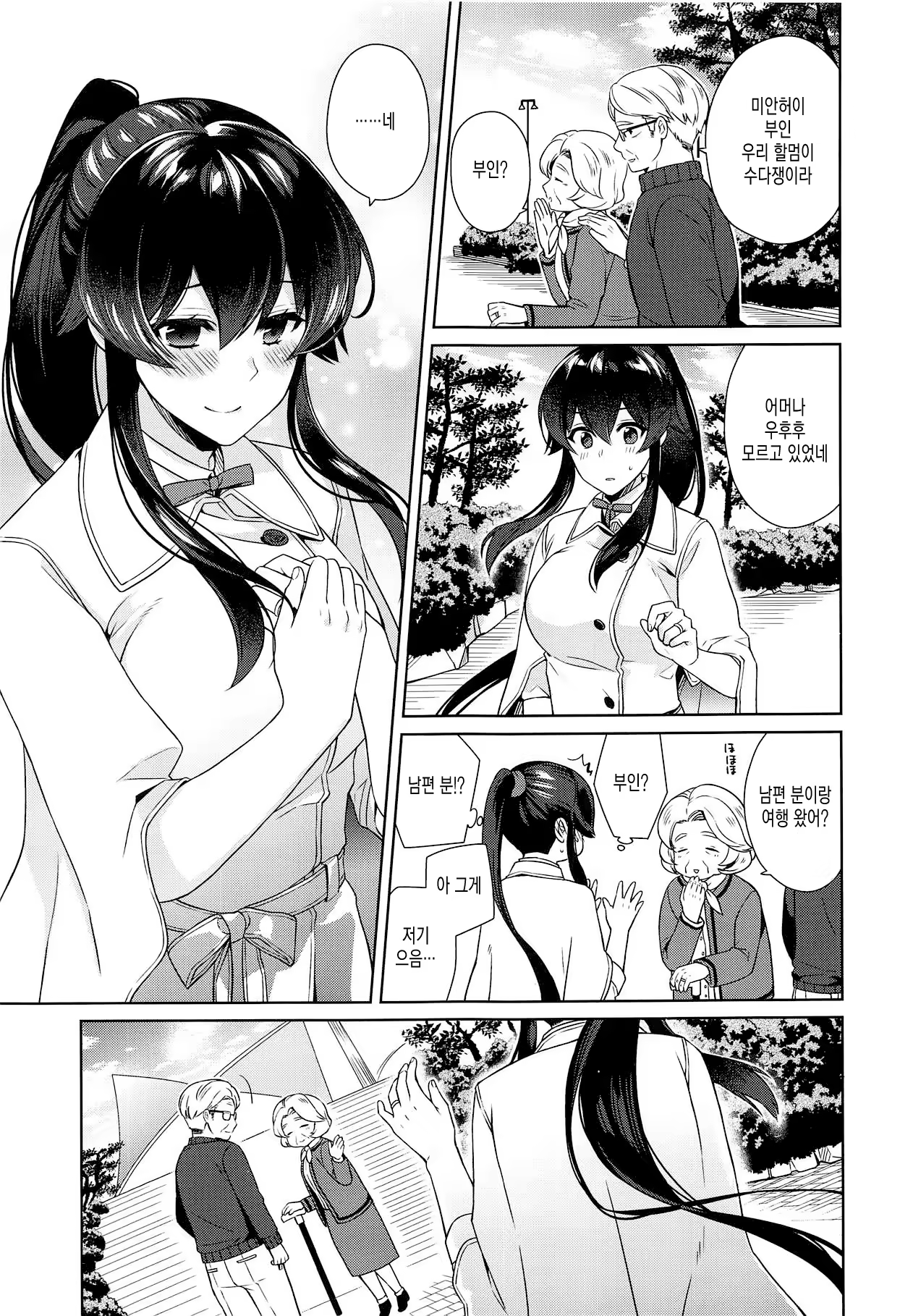 Content 1398883 - 16 페이지