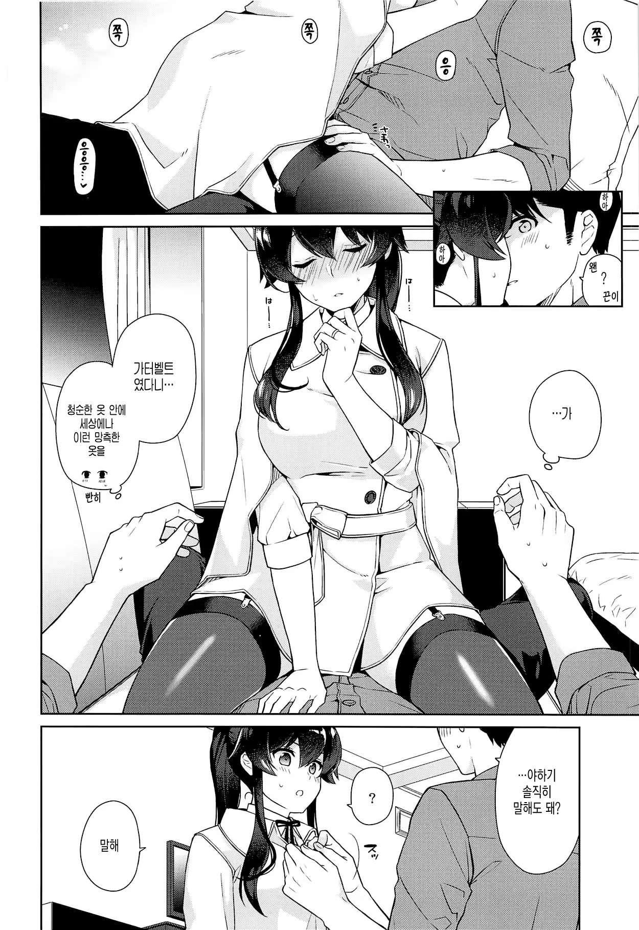 Content 1398883 - 19 페이지