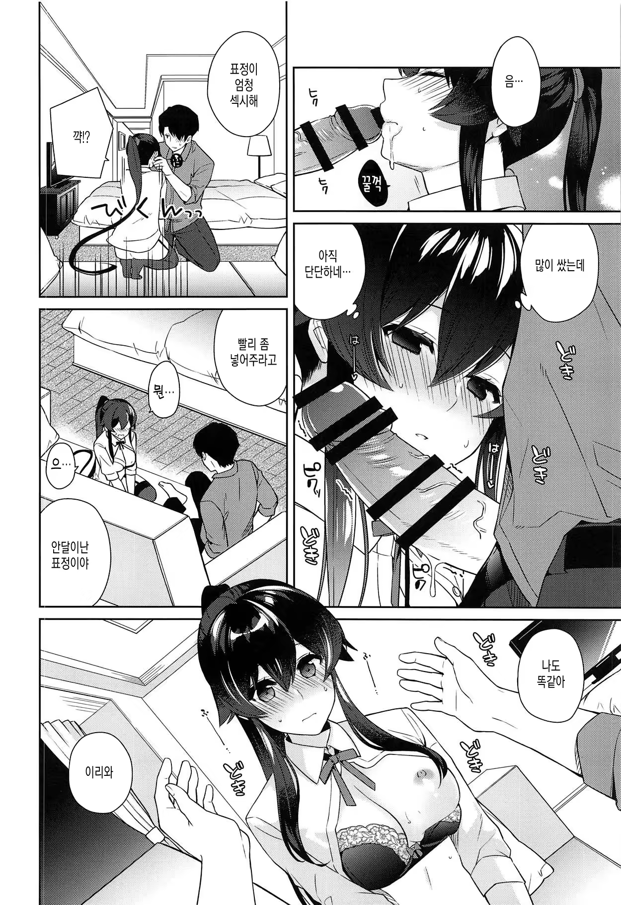 Content 1398883 - 27 페이지