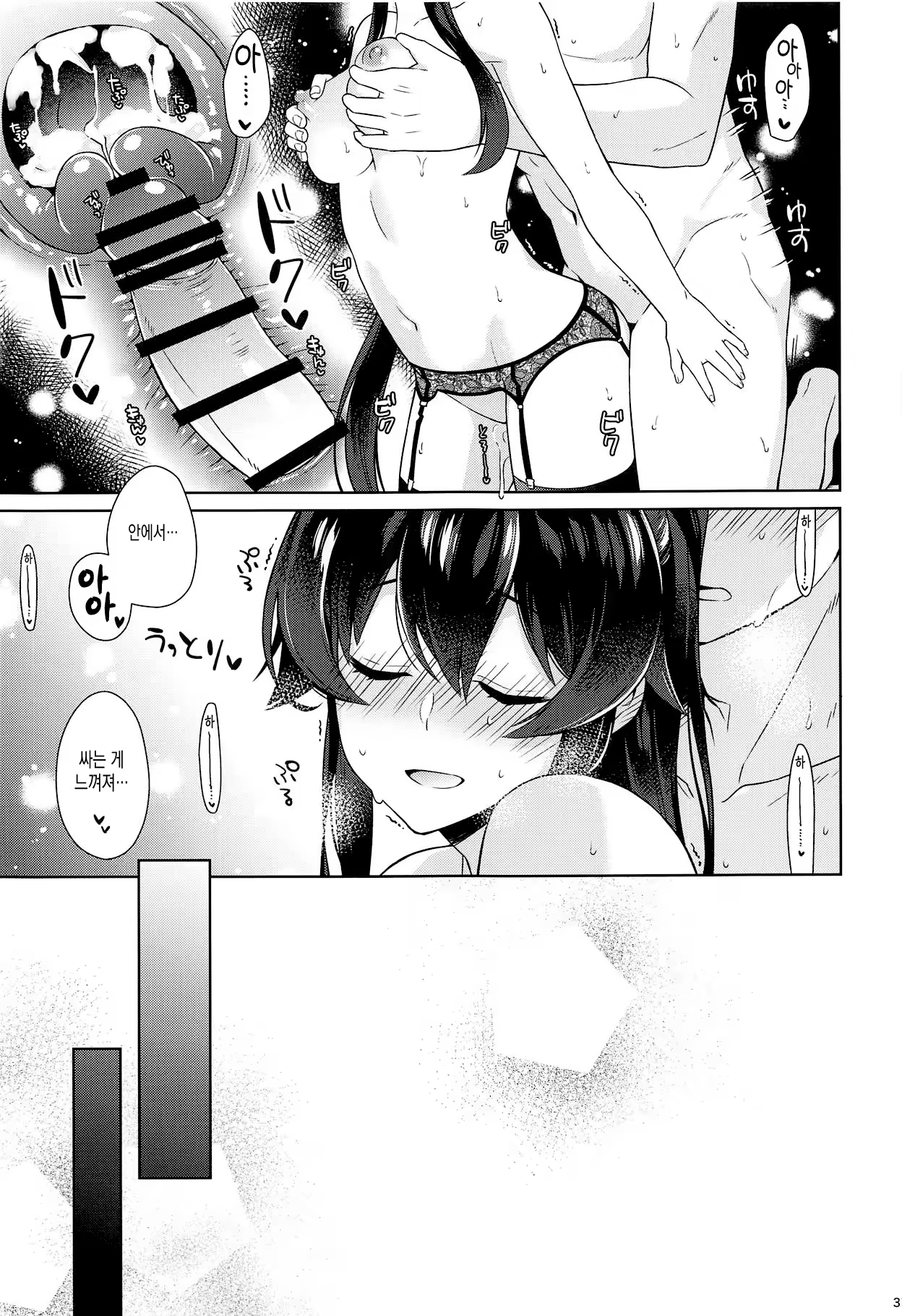 Content 1398883 - 36 페이지