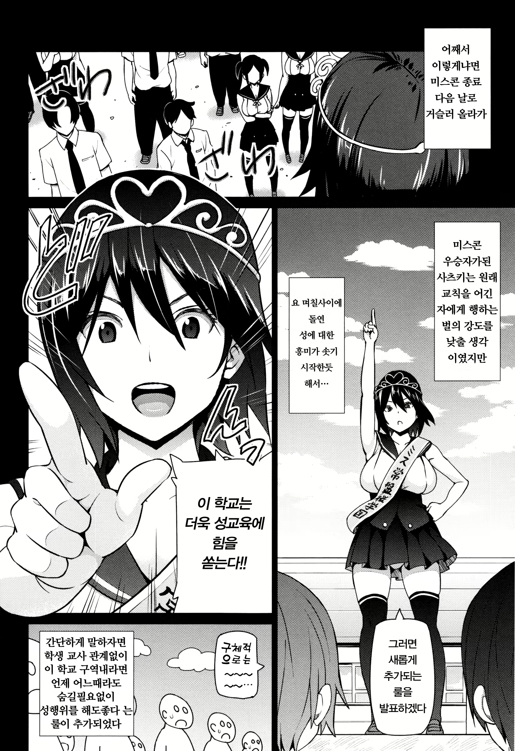 Content 1398980 - 88 페이지