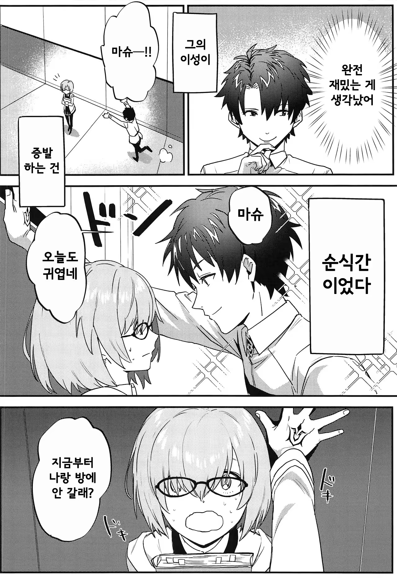 Content 1398989 - 15 페이지