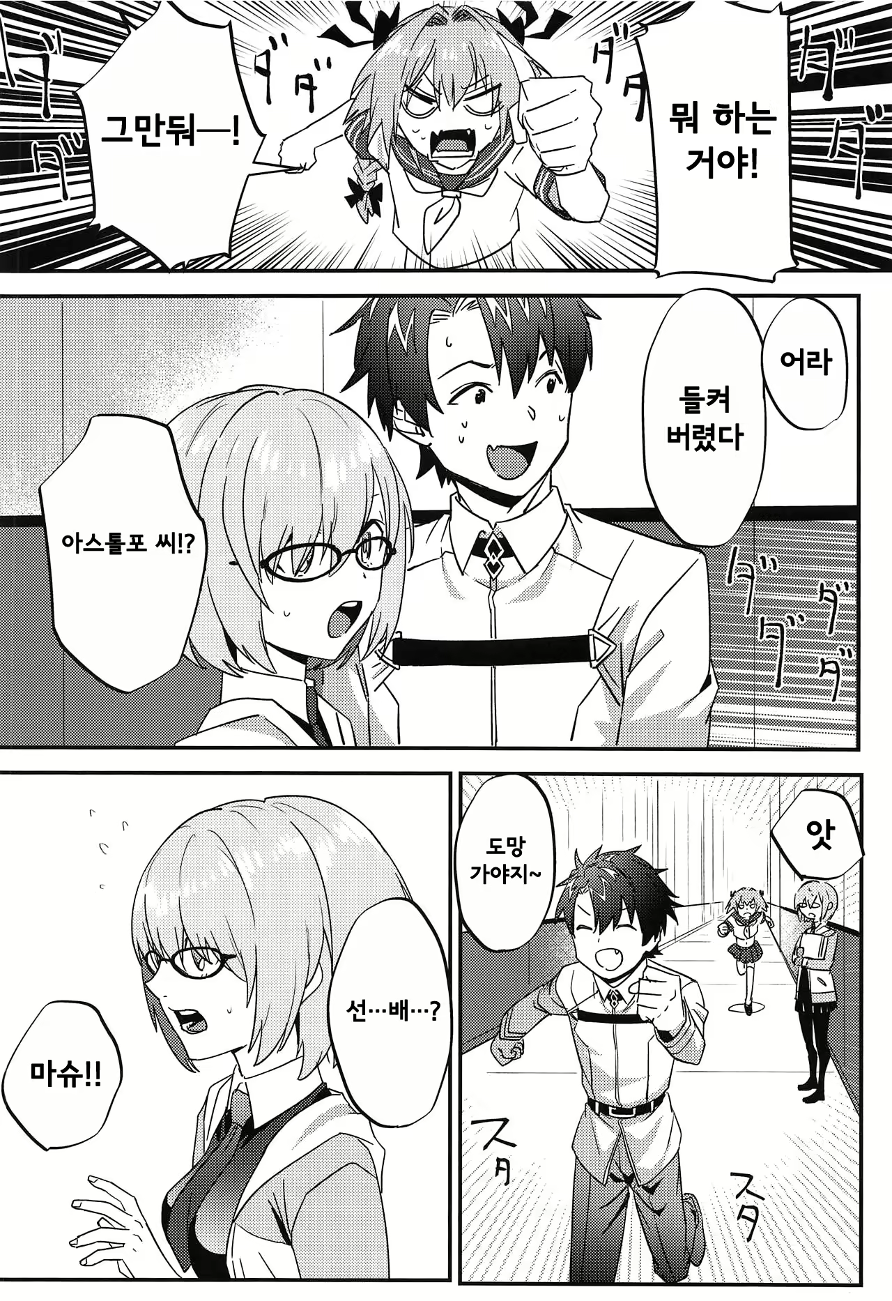 Content 1398989 - 17 페이지
