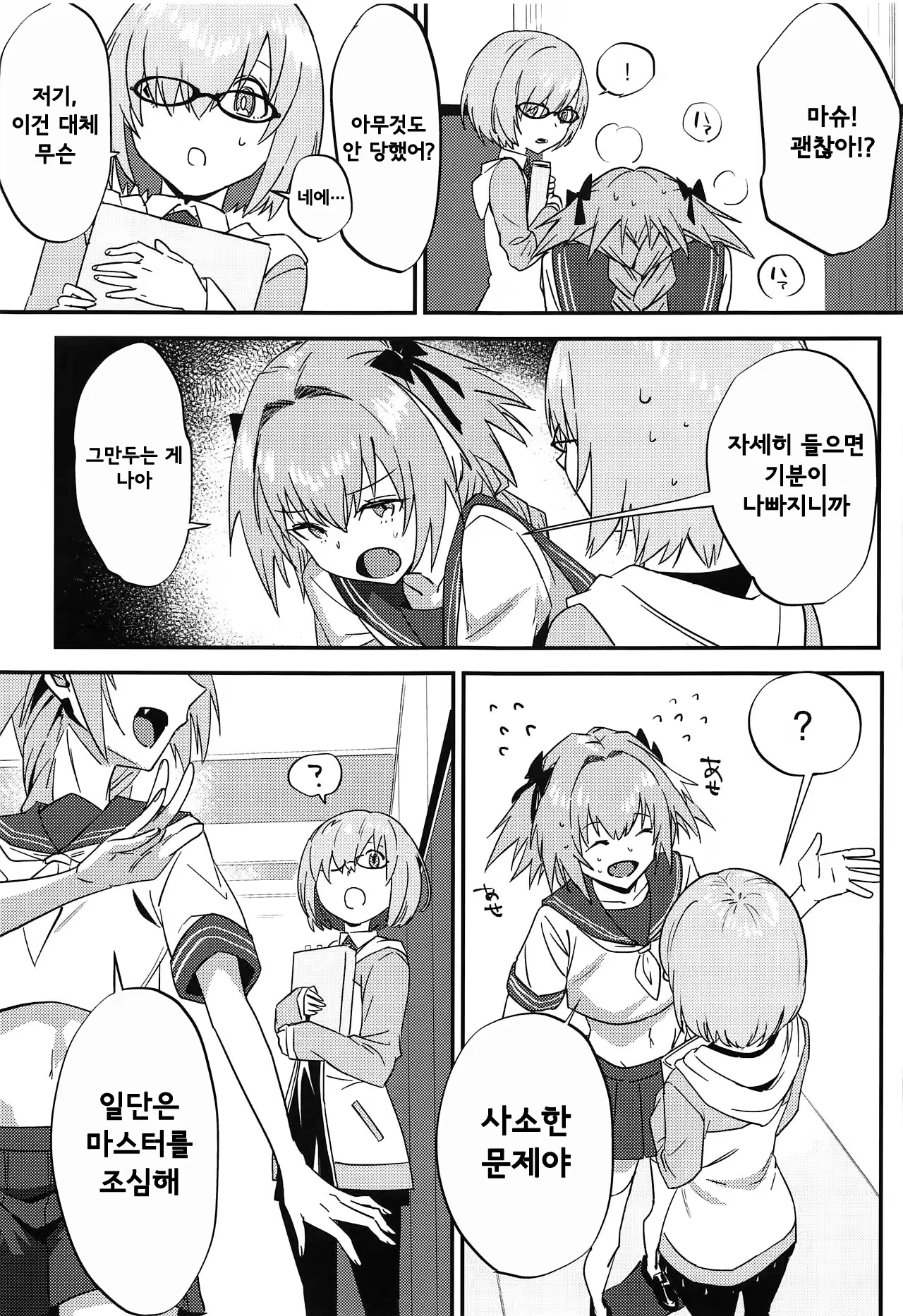 Content 1398989 - 18 페이지