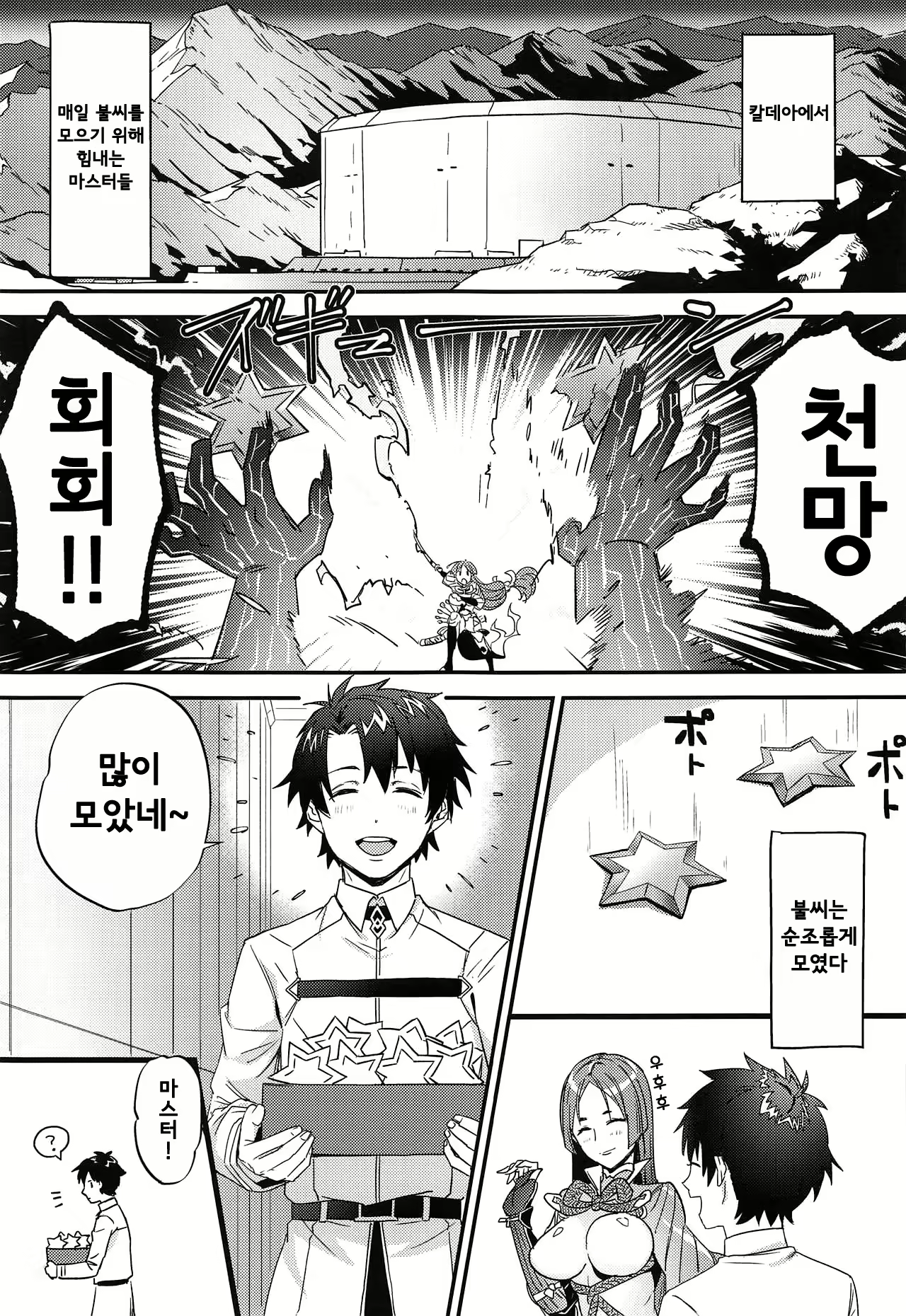 Content 1398989 - 2 페이지
