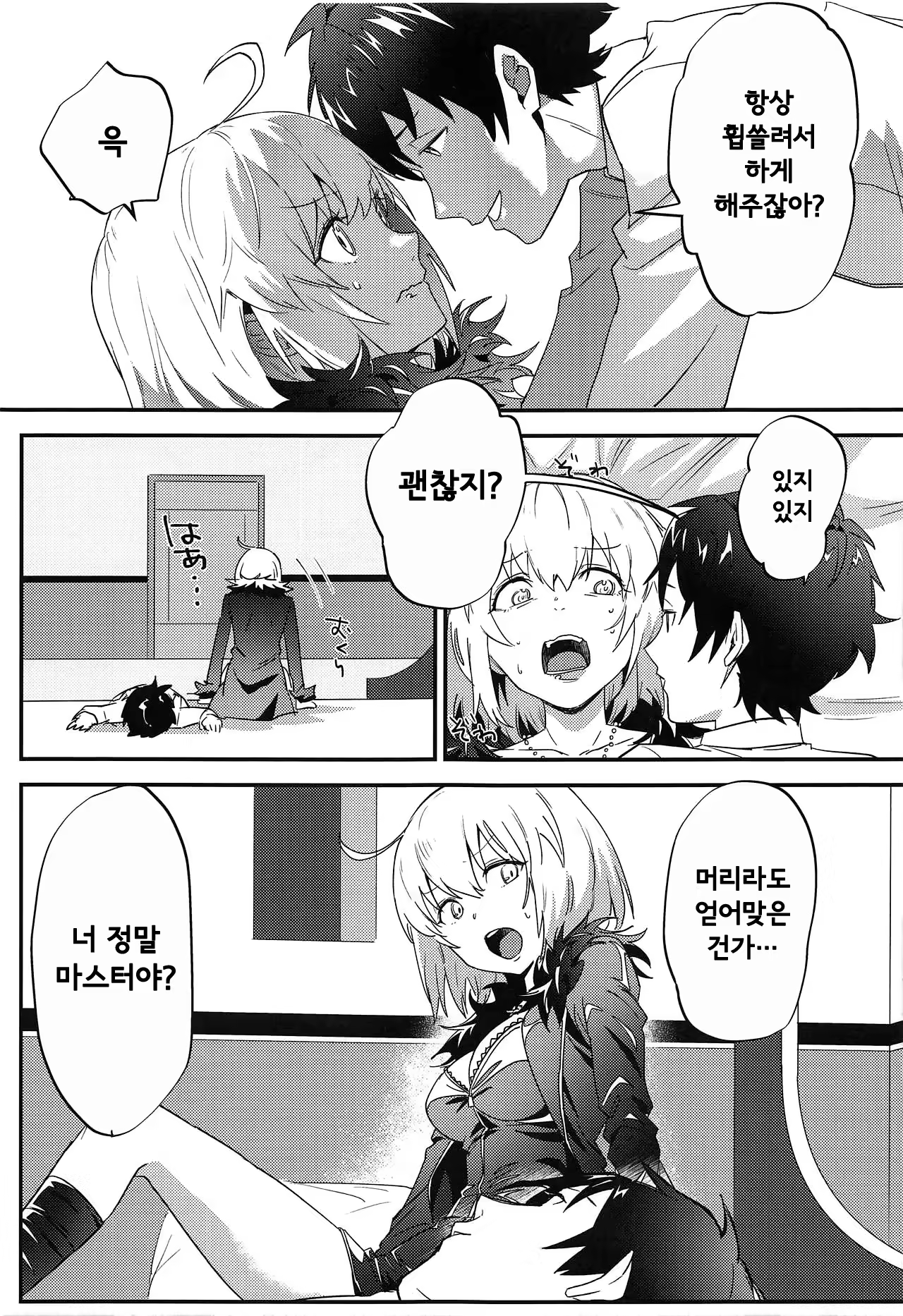 Content 1398989 - 20 페이지