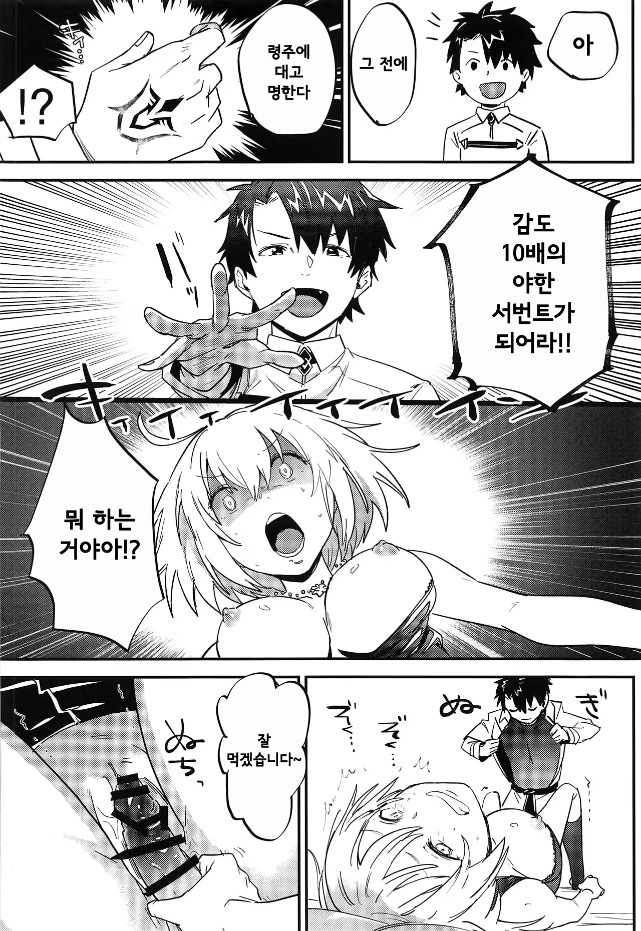 Content 1398989 - 25 페이지