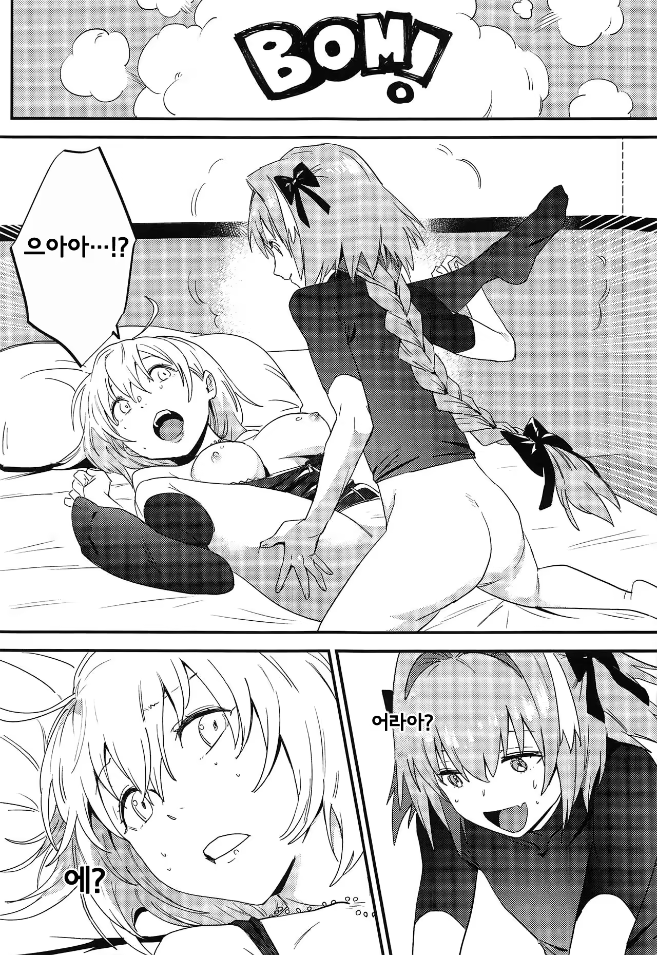 Content 1398989 - 26 페이지
