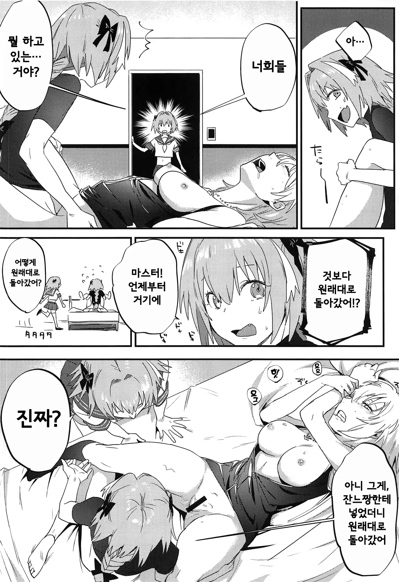 Content 1398989 - 29 페이지