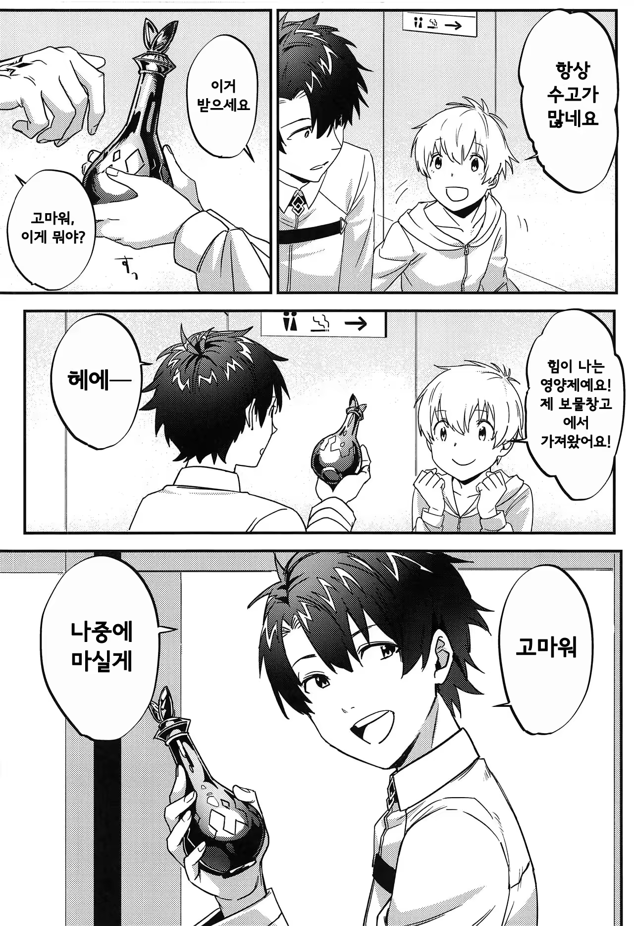 Content 1398989 - 3 페이지