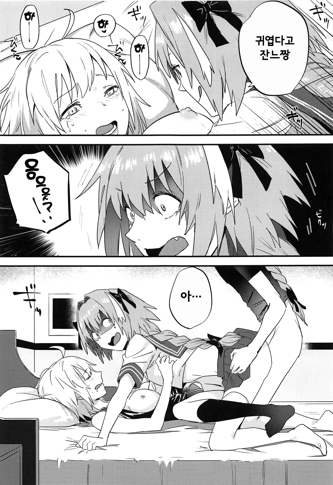 Content 1398989 - 34 페이지