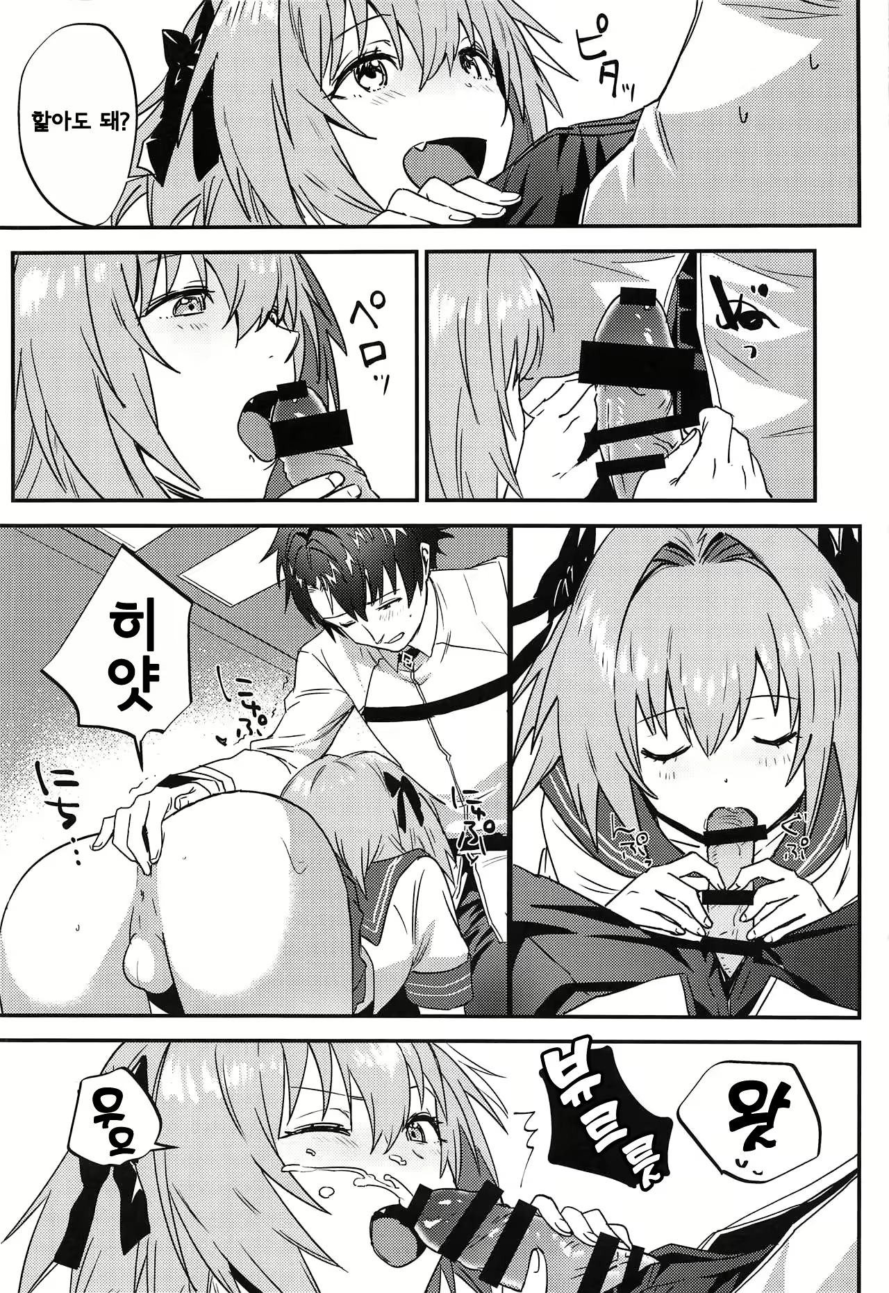 Content 1398989 - 7 페이지