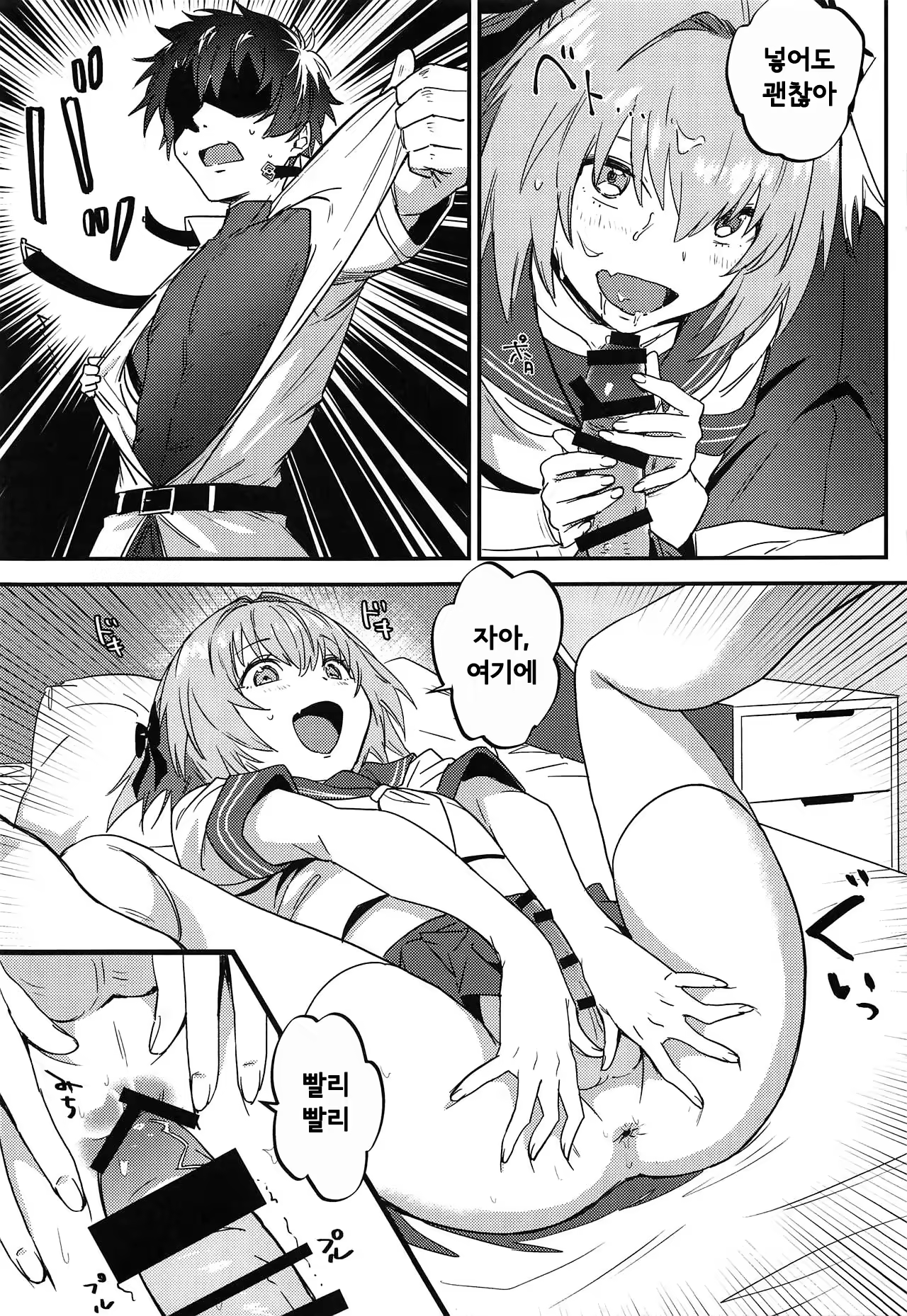 Content 1398989 - 8 페이지
