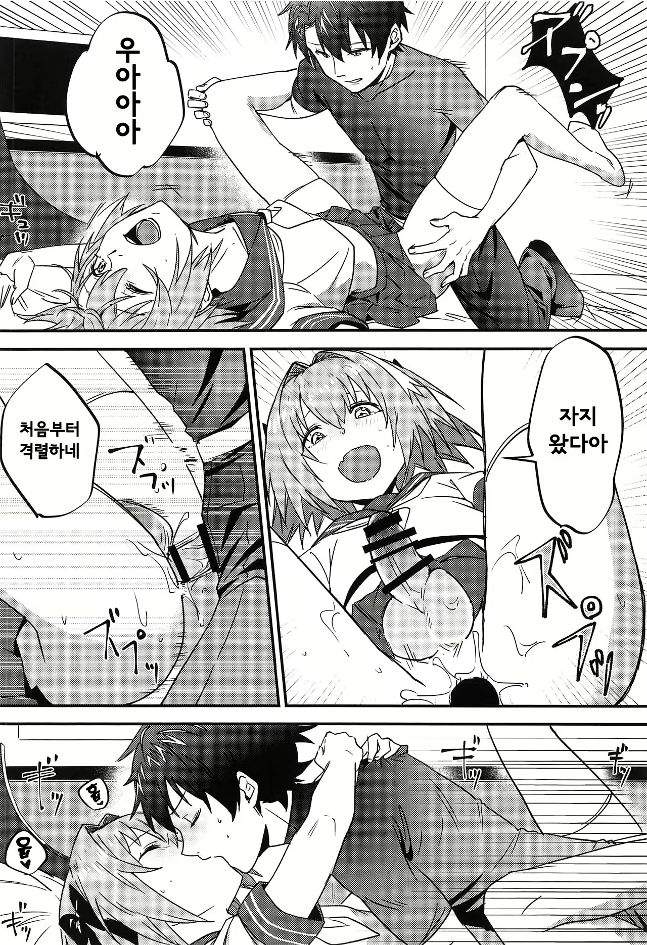 Content 1398989 - 9 페이지