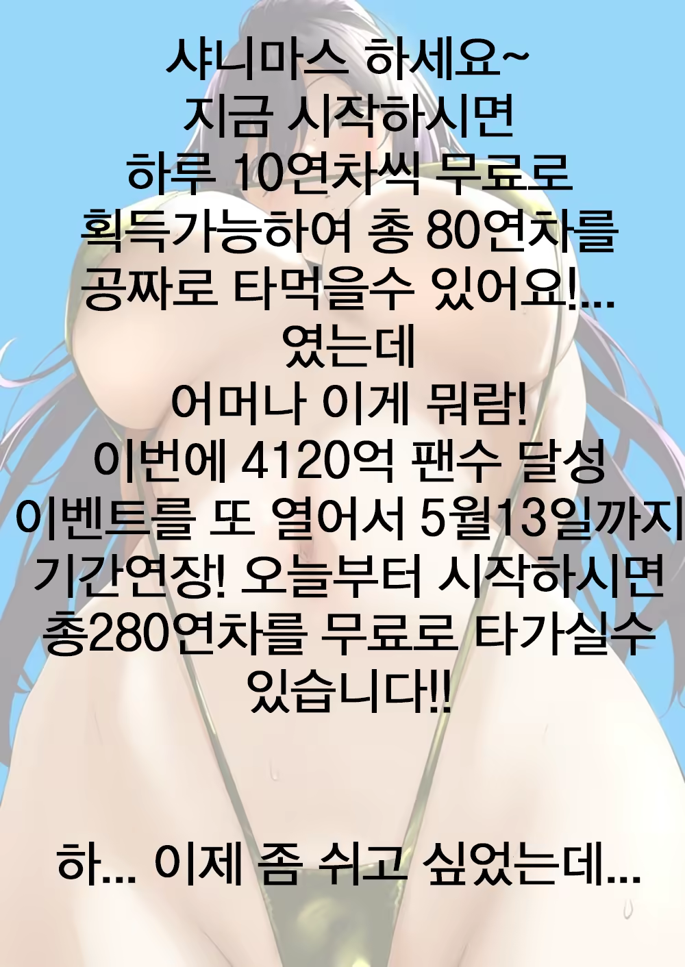 Content 1399340 - 22 페이지