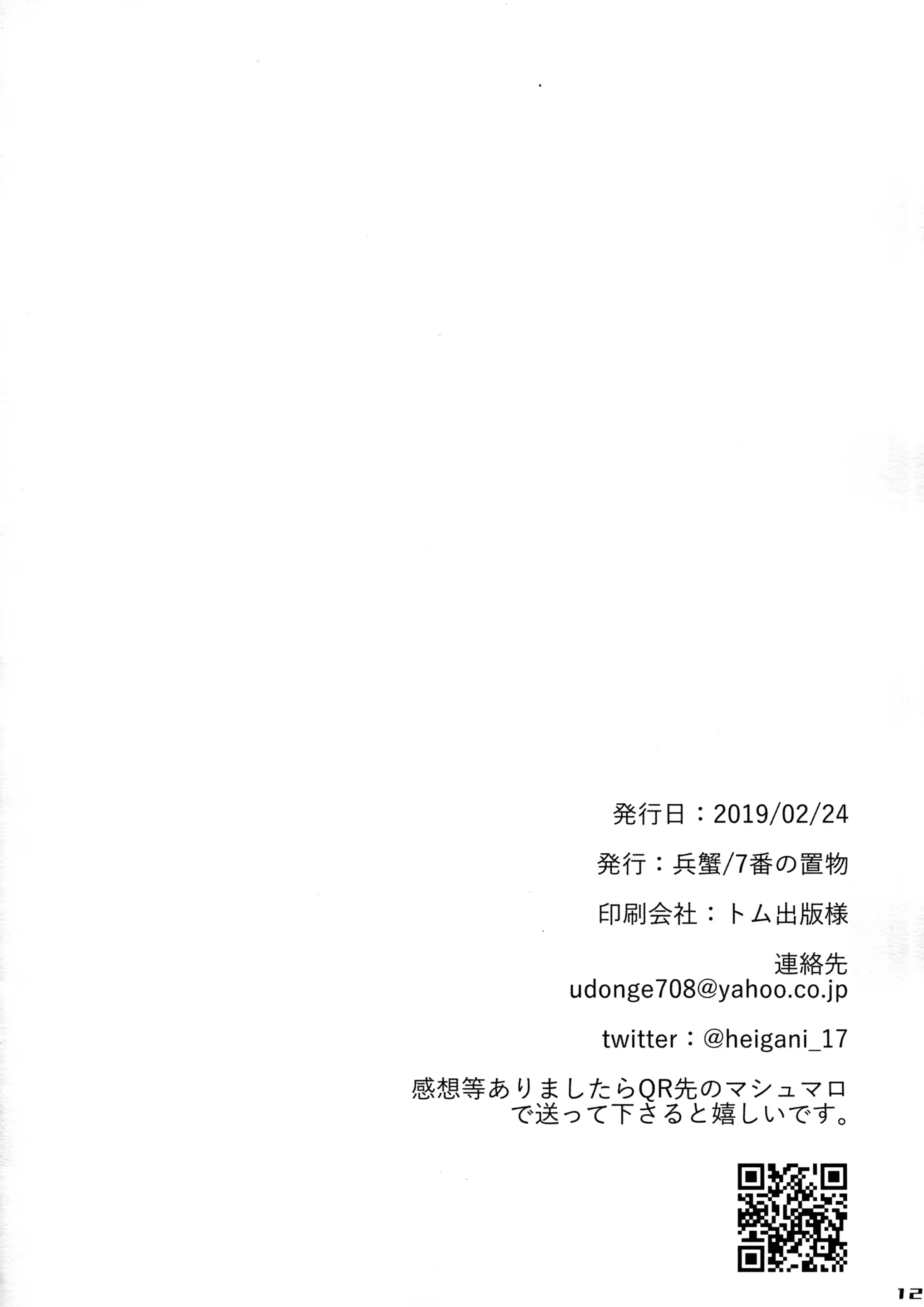 Content 1399399 - 14 페이지