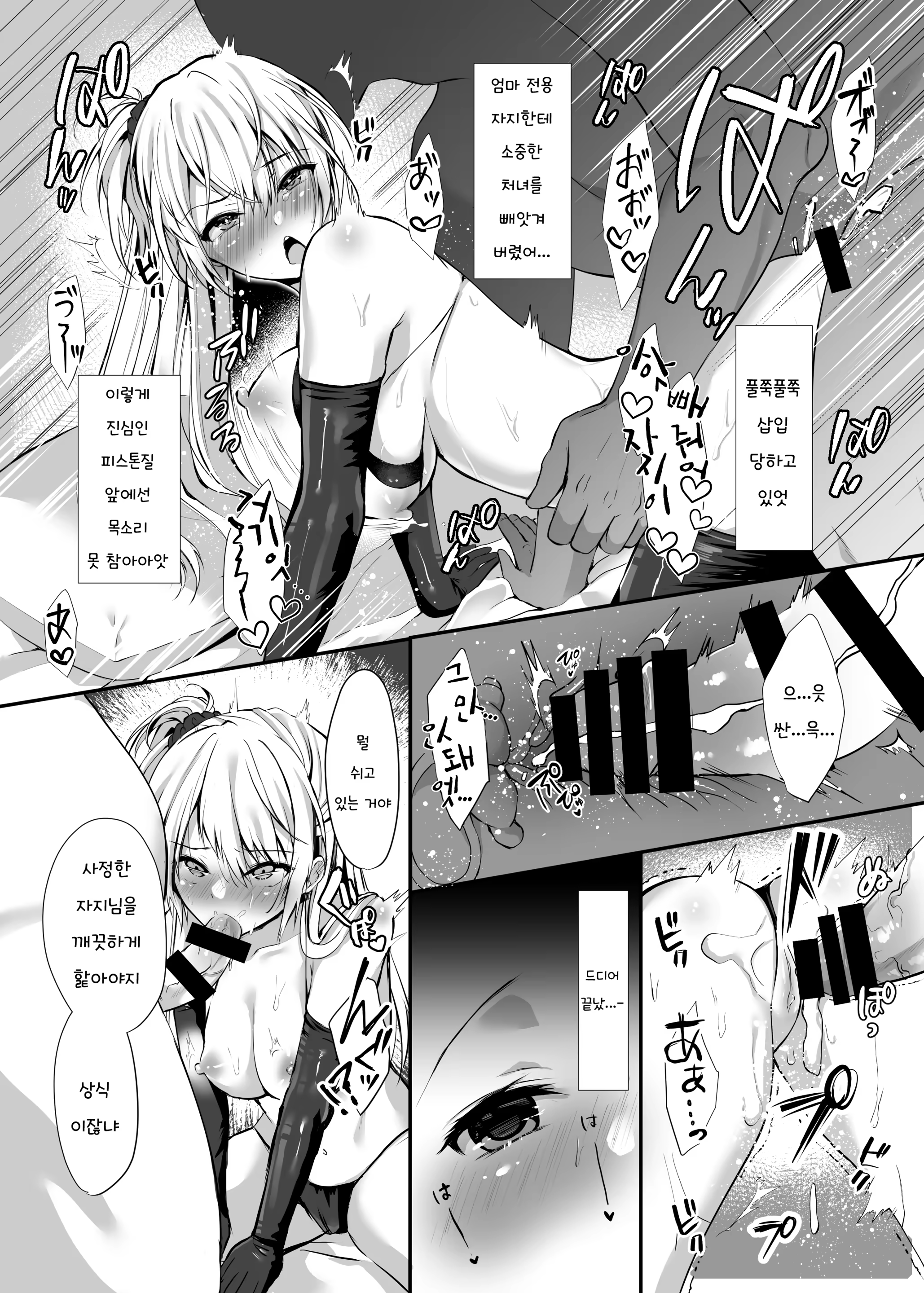 Content 1399454 - 10 페이지