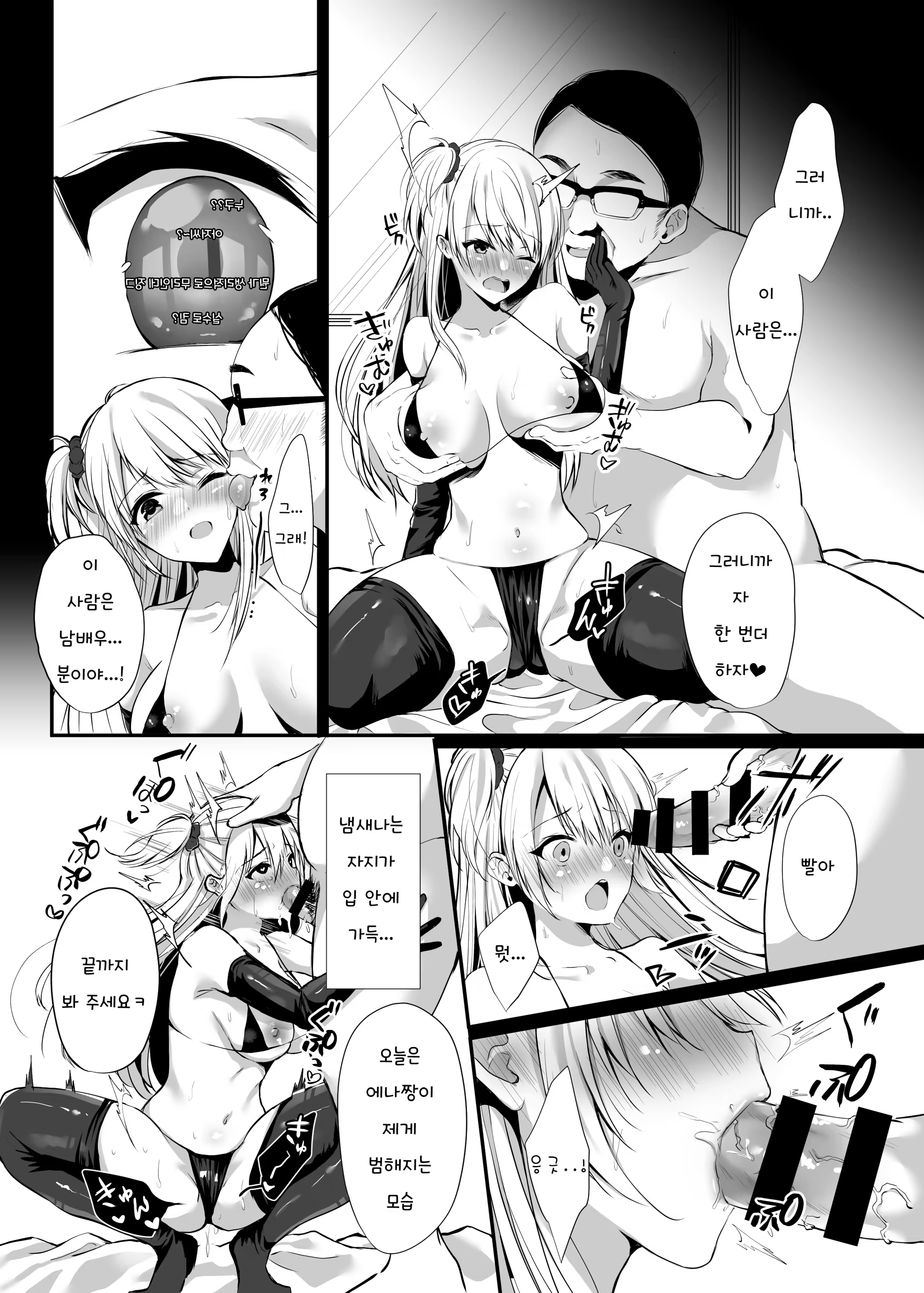 Content 1399454 - 13 페이지