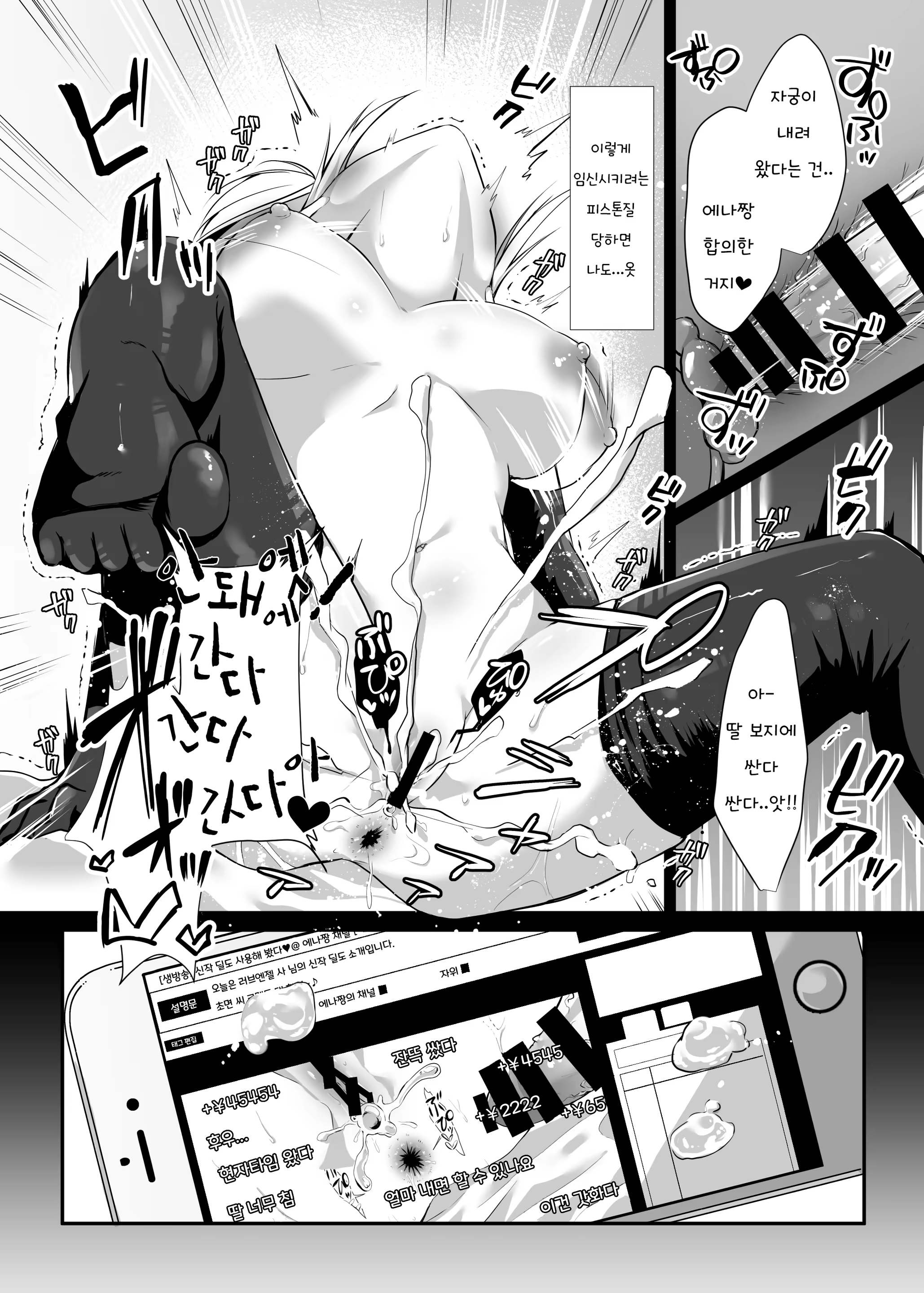 Content 1399454 - 19 페이지
