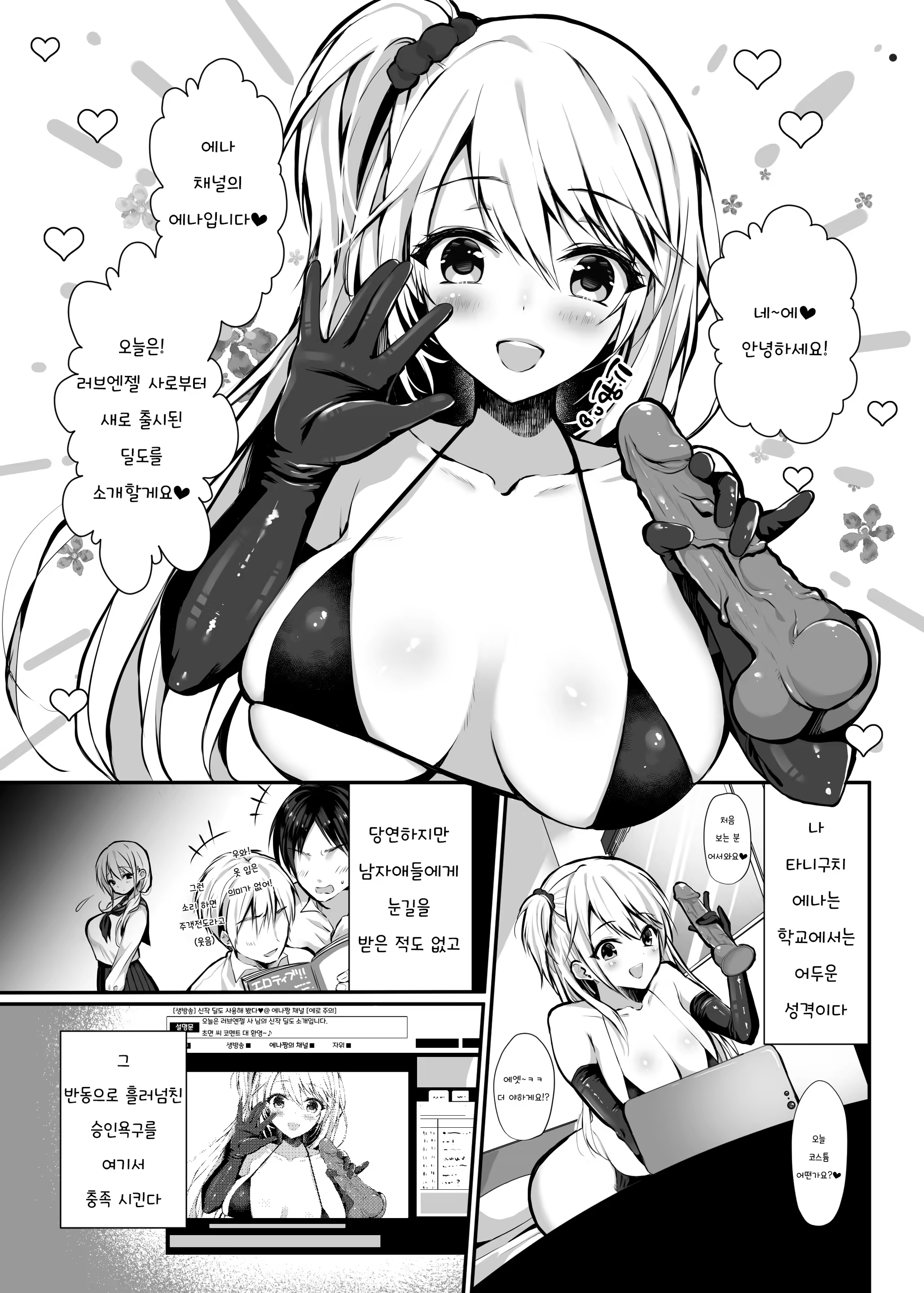 Content 1399454 - 2 페이지