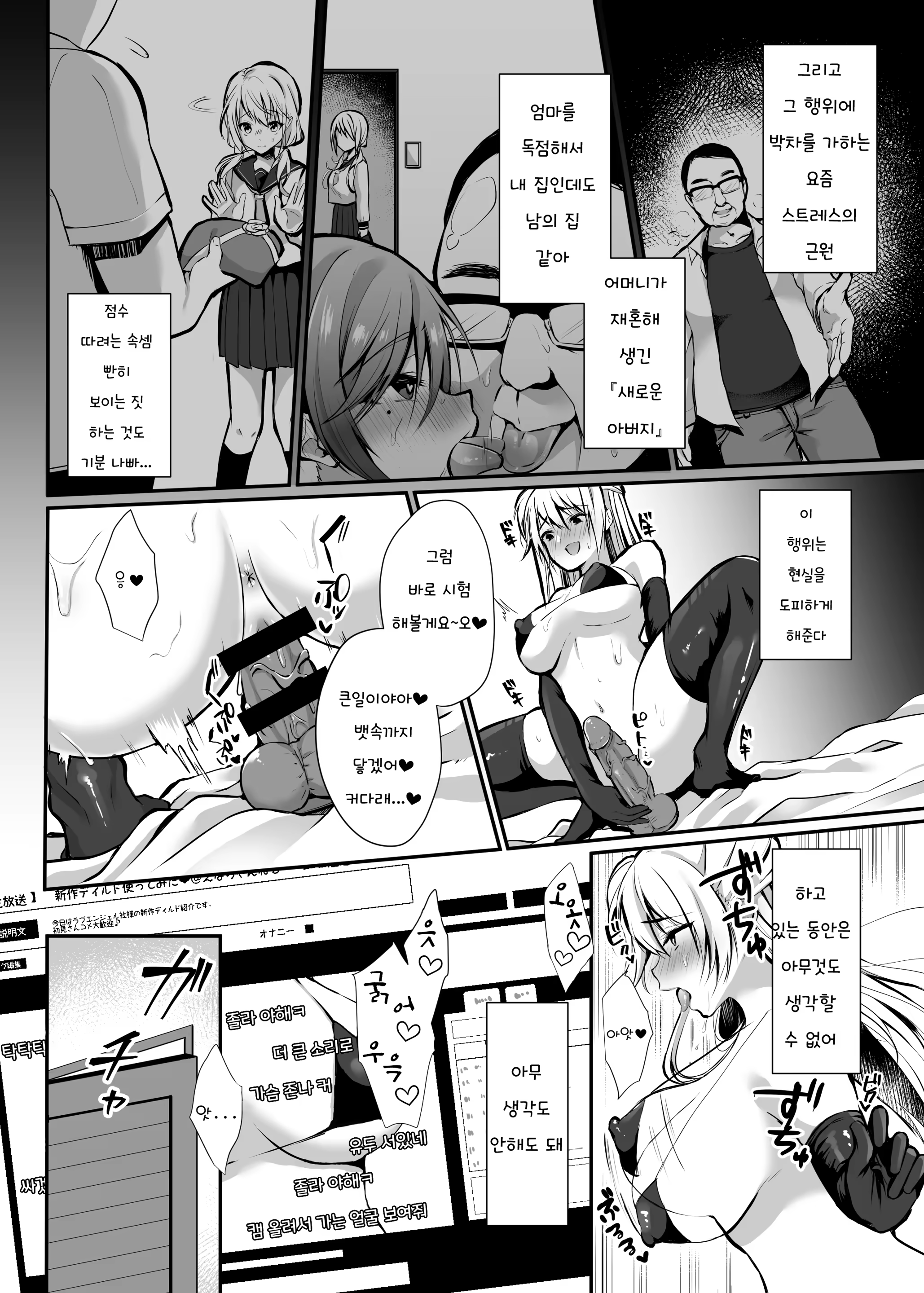 Content 1399454 - 3 페이지