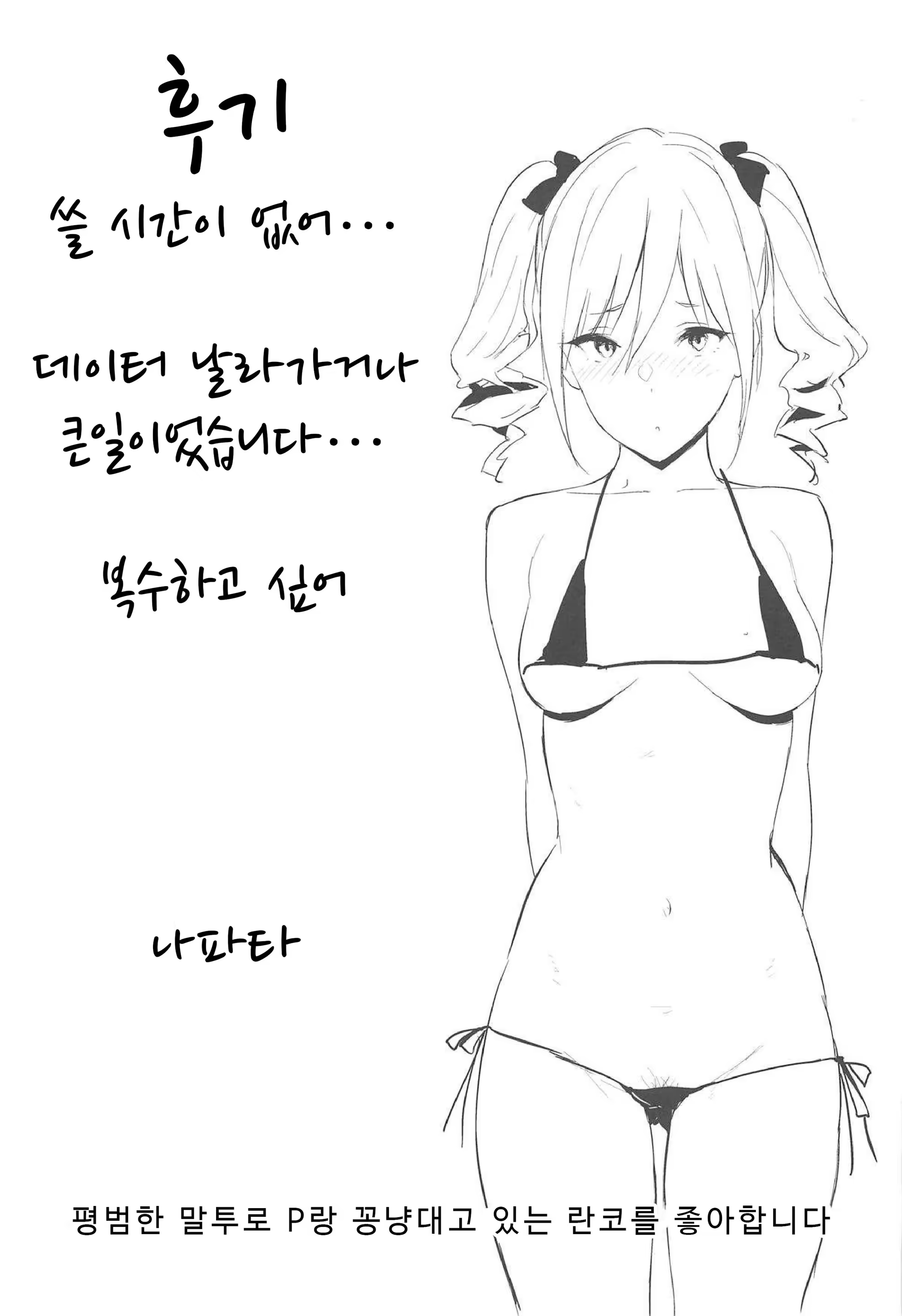Content 1399560 - 16 페이지