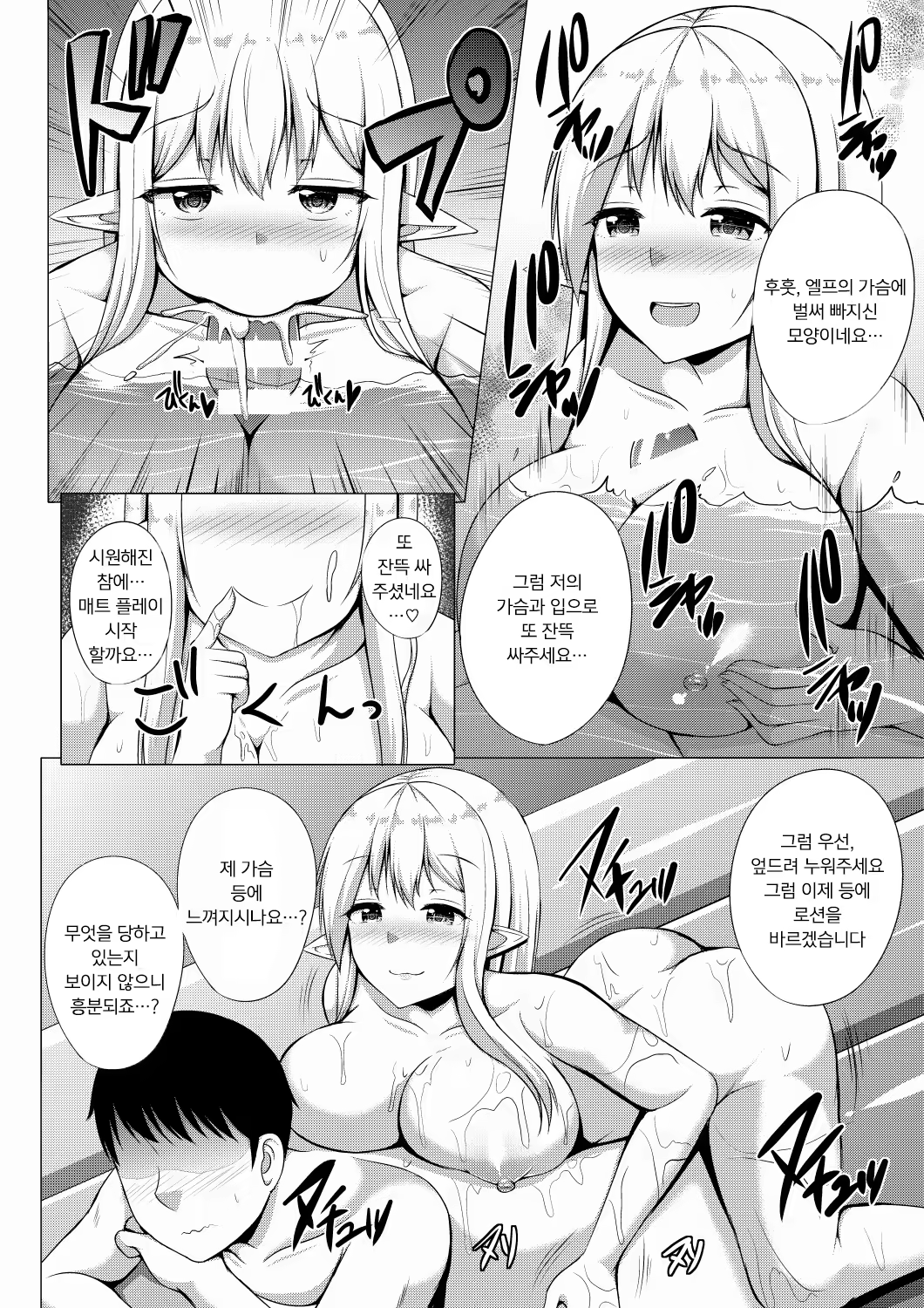 Content 1399856 - 12 페이지