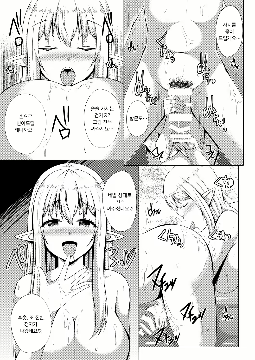 Content 1399856 - 13 페이지