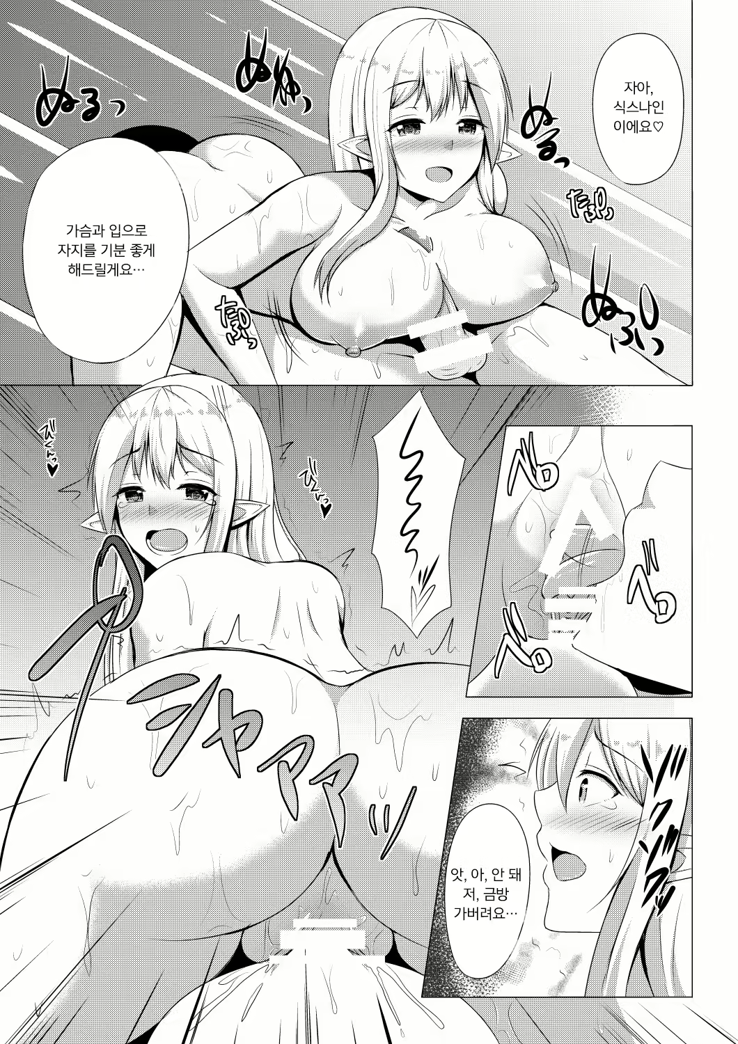 Content 1399856 - 15 페이지