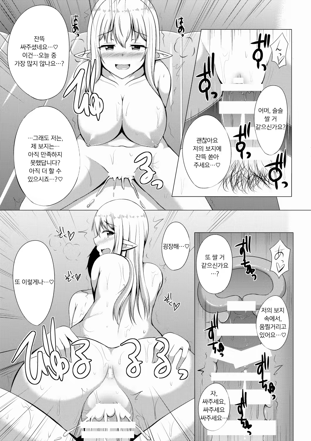 Content 1399856 - 17 페이지