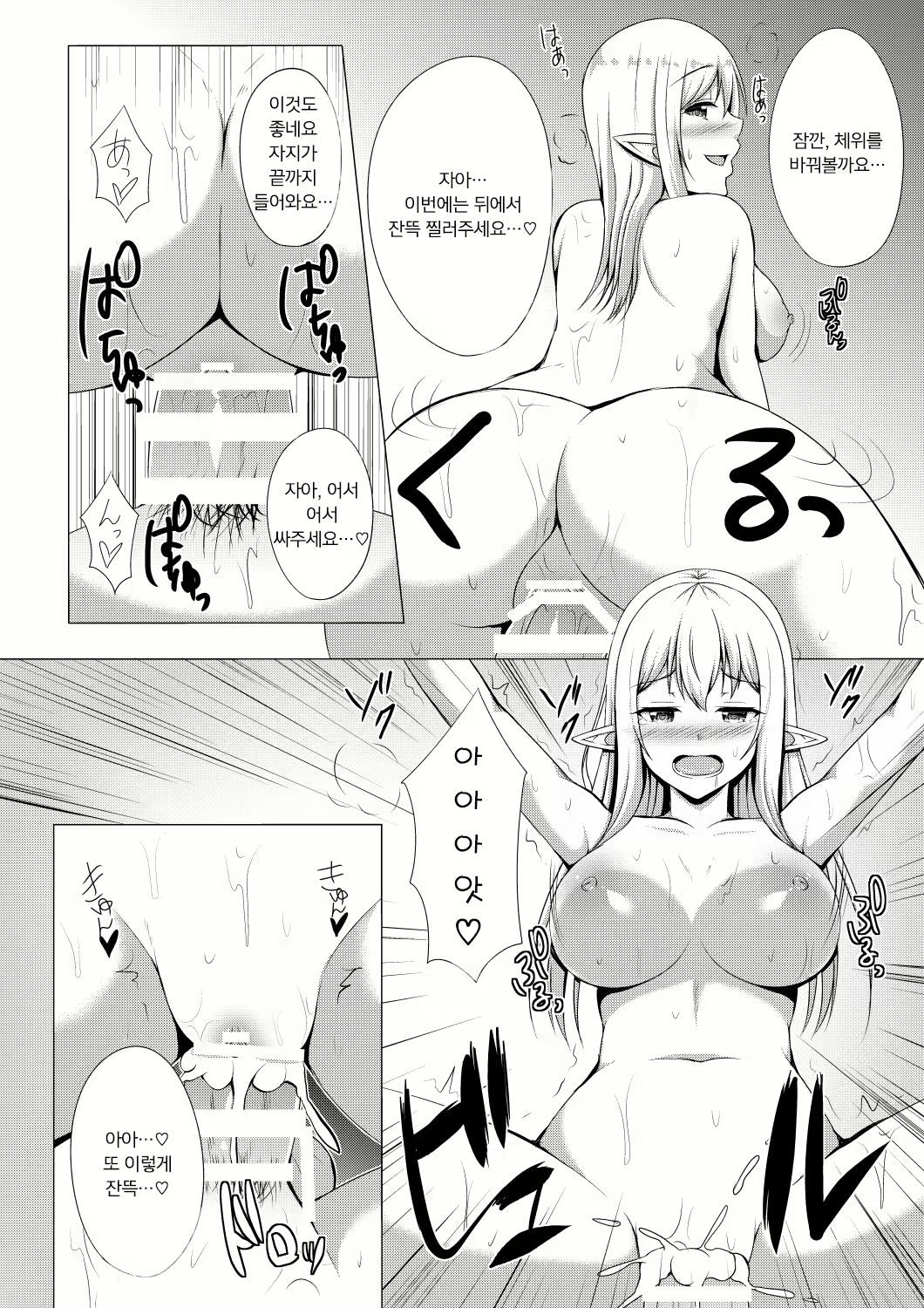 Content 1399856 - 18 페이지
