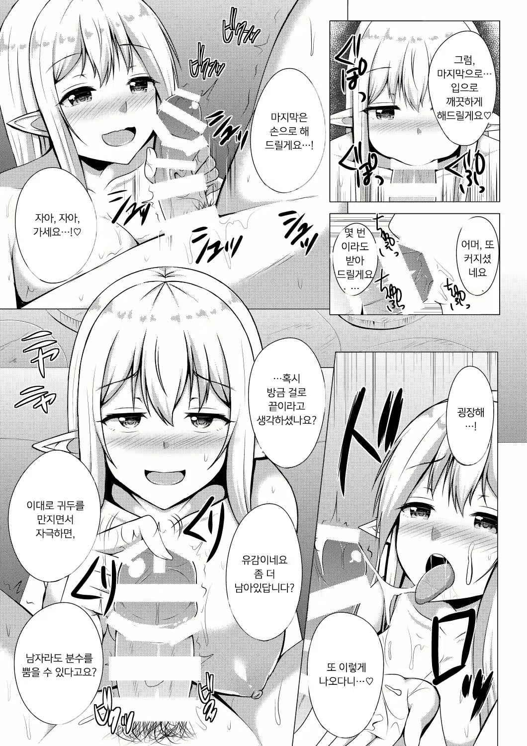 Content 1399856 - 21 페이지