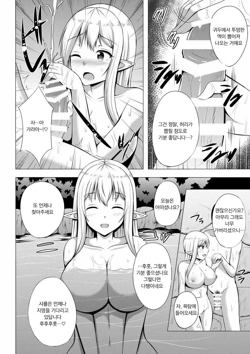 Content 1399856 - 22 페이지