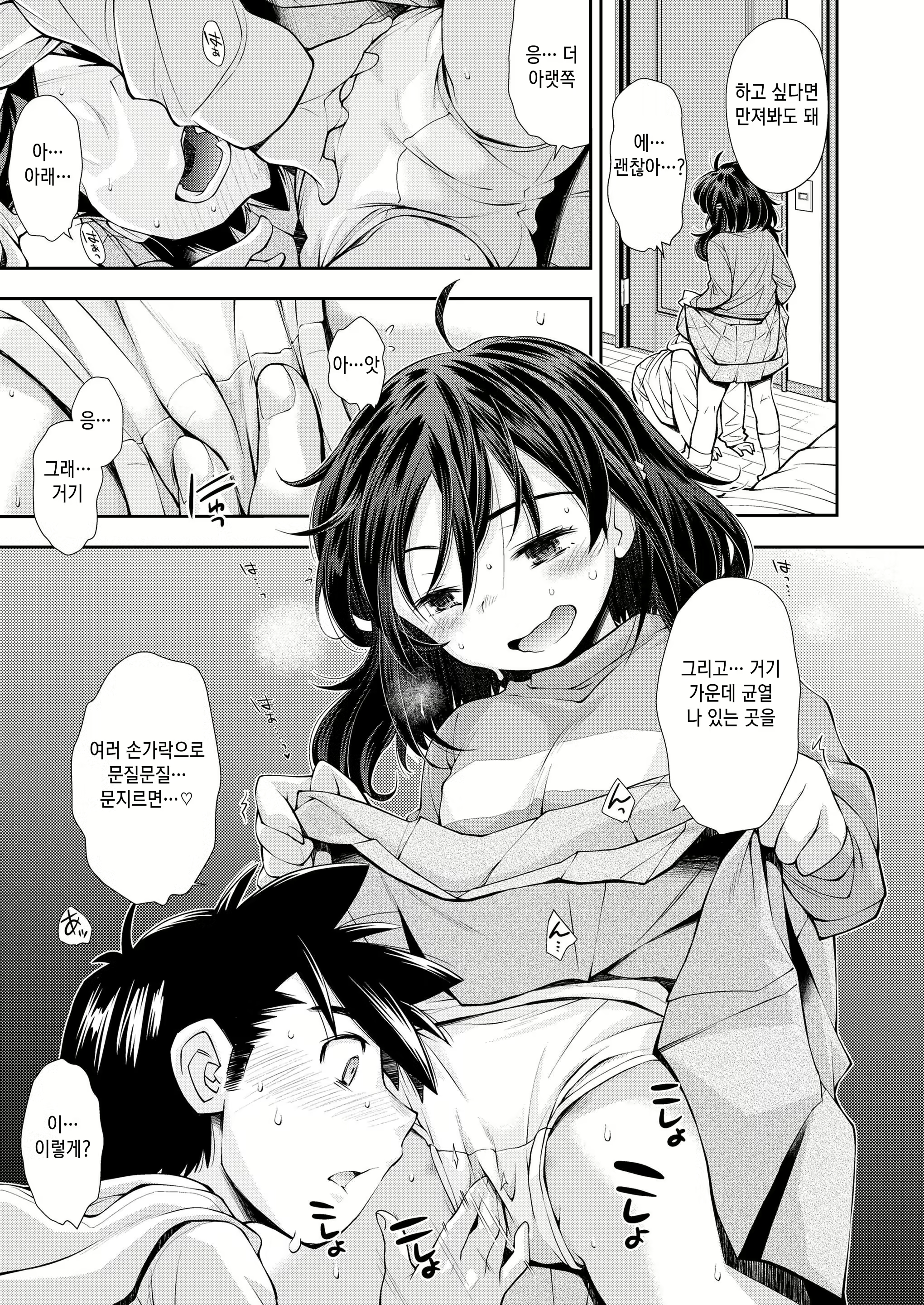 Content 1399900 - 11 페이지