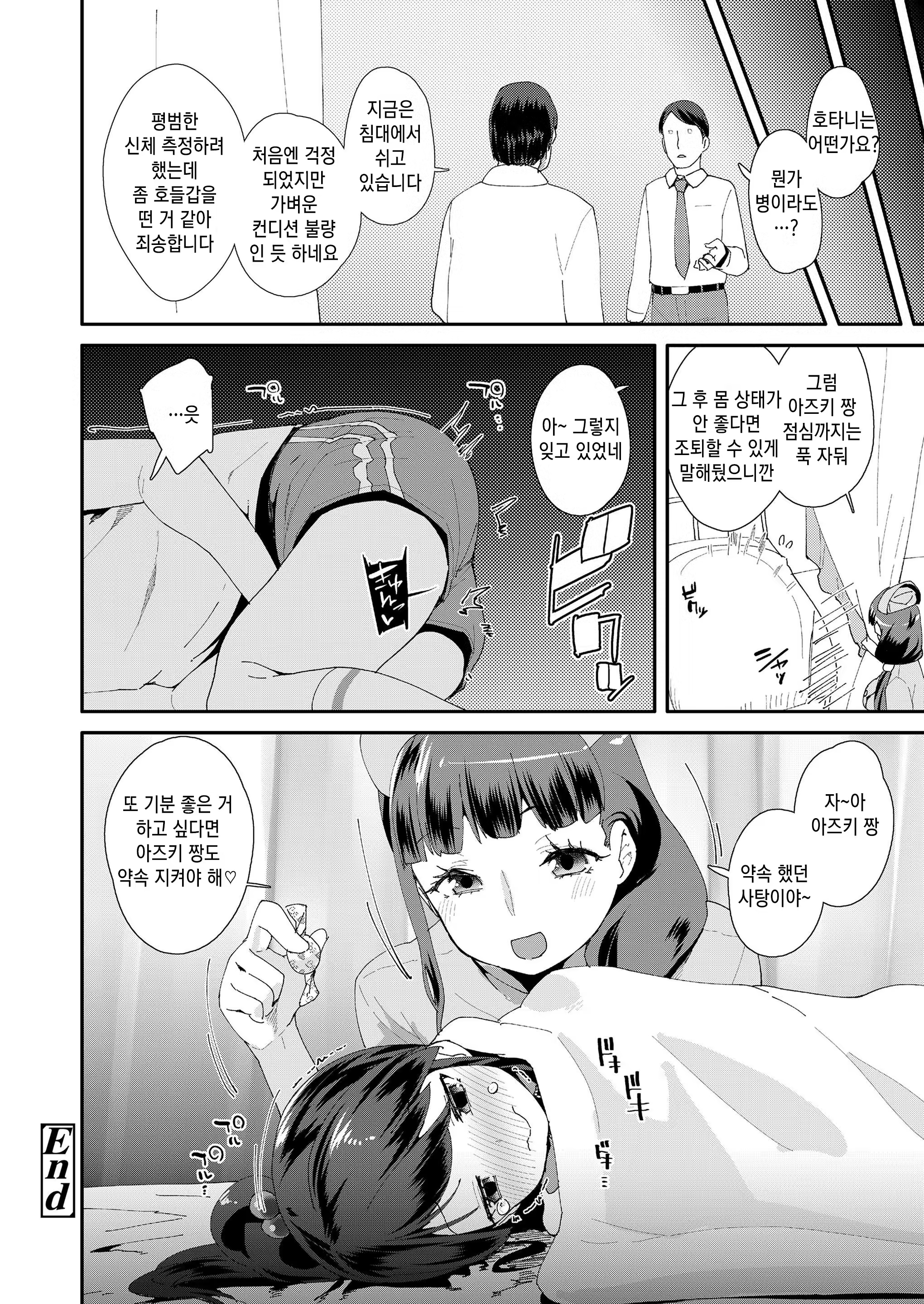 Content 1399900 - 112 페이지