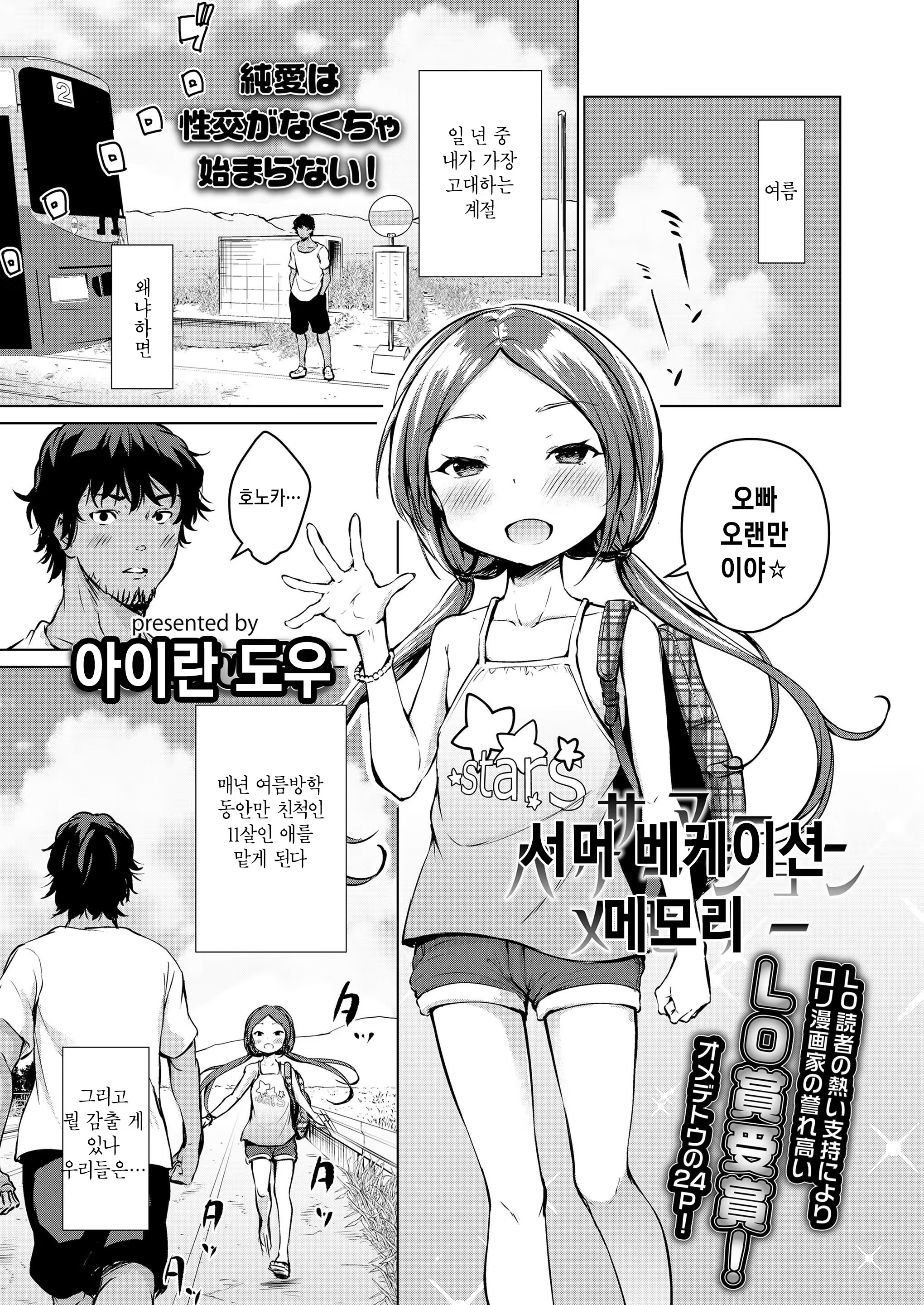 Content 1399900 - 113 페이지