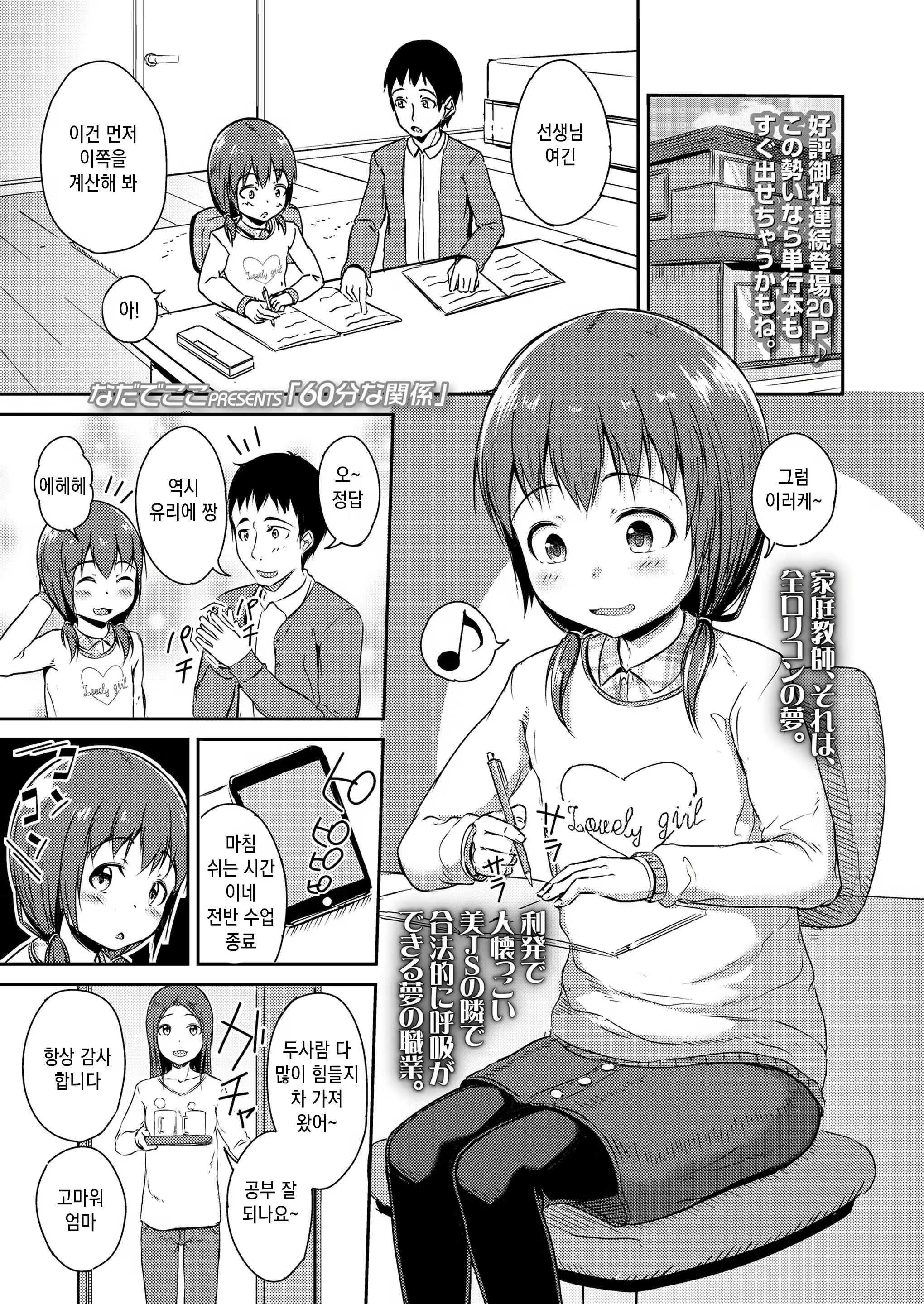 Content 1399900 - 137 페이지