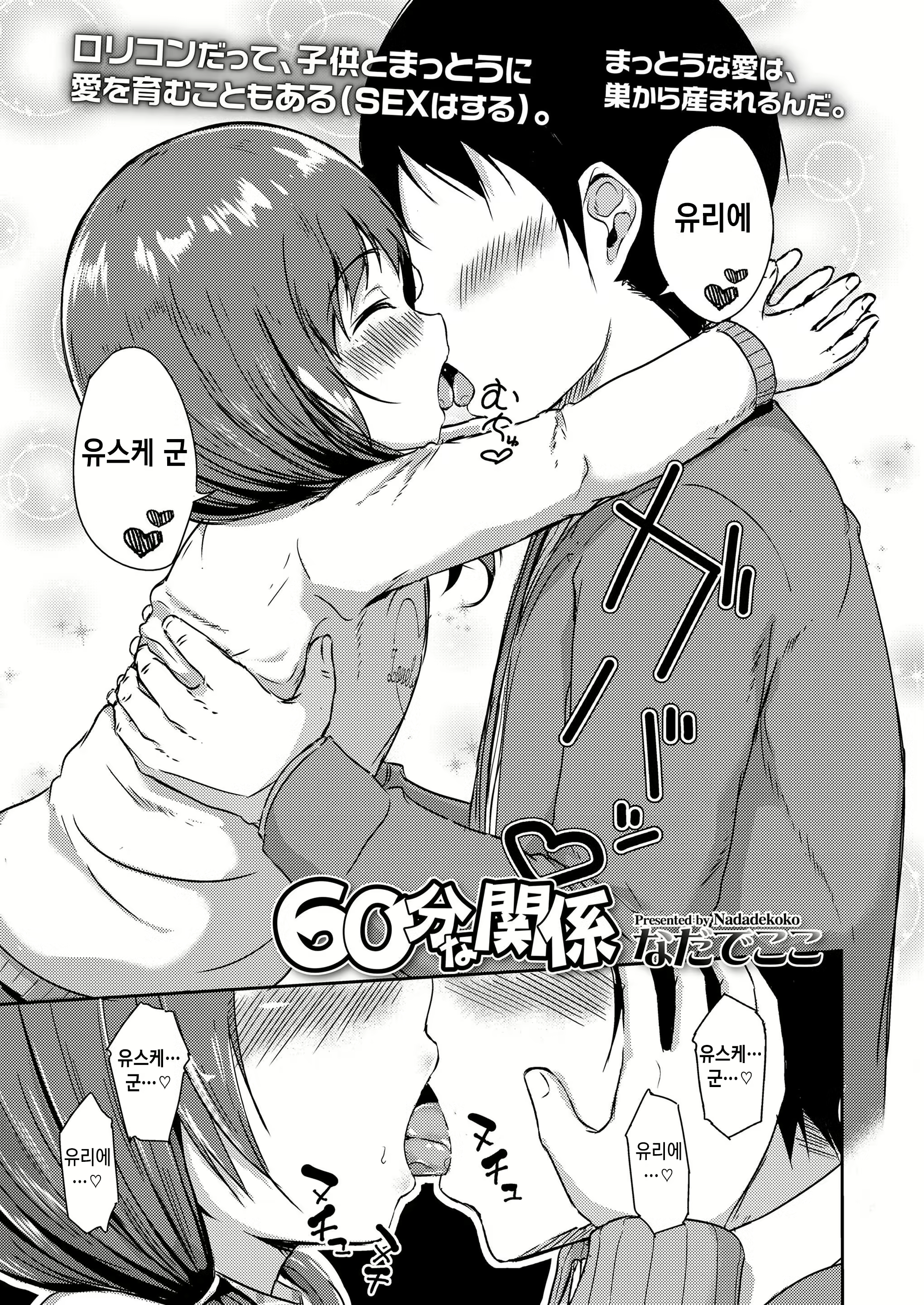 Content 1399900 - 139 페이지